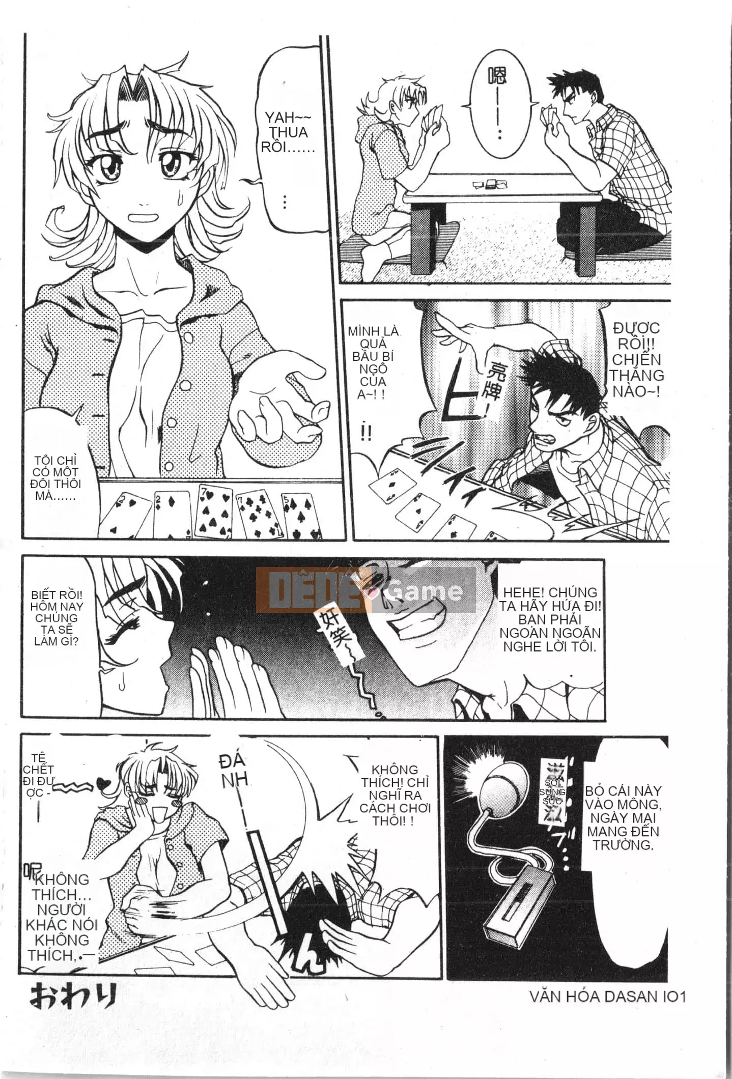 [Tuyển tập] Ass Deluxe [Trung Quốc]