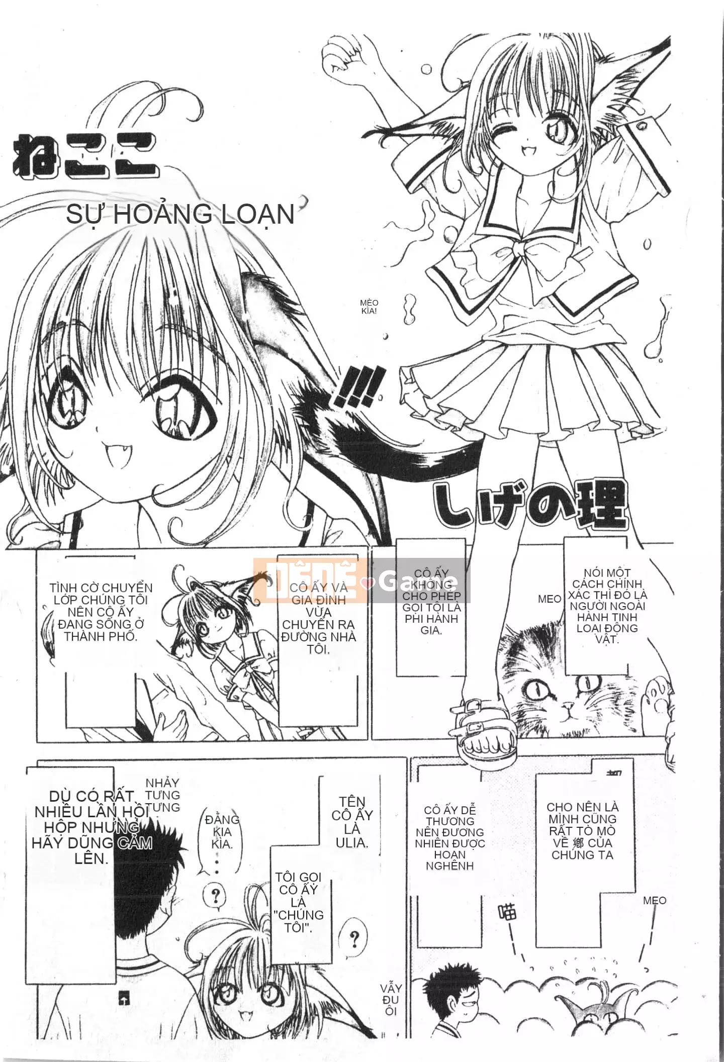 [Tuyển tập] Ass Deluxe [Trung Quốc]