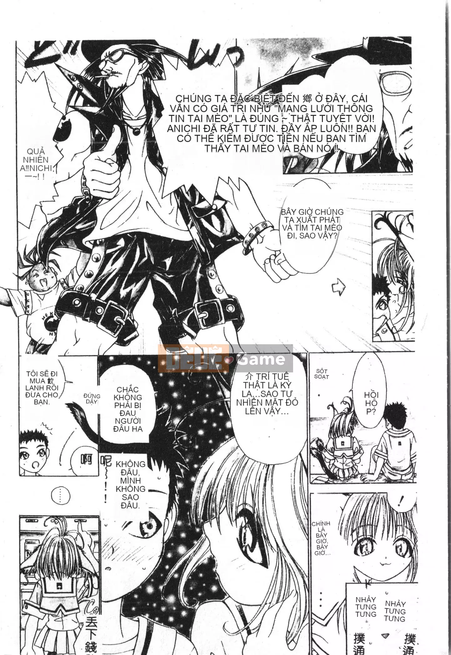 [Tuyển tập] Ass Deluxe [Trung Quốc]