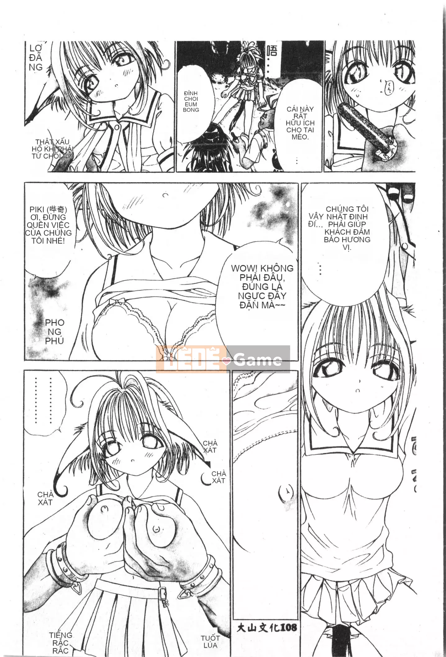 [Tuyển tập] Ass Deluxe [Trung Quốc]