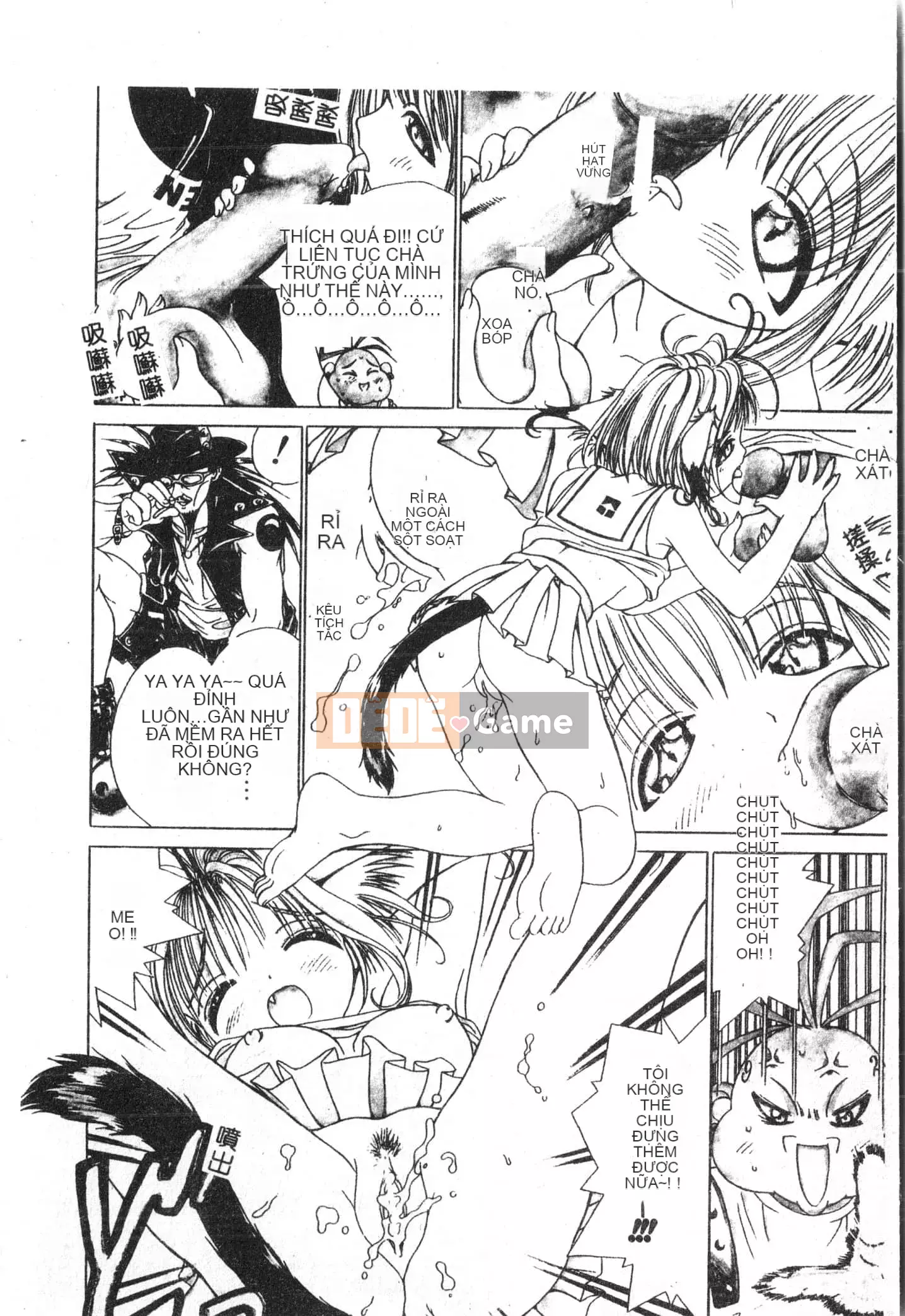 [Tuyển tập] Ass Deluxe [Trung Quốc]