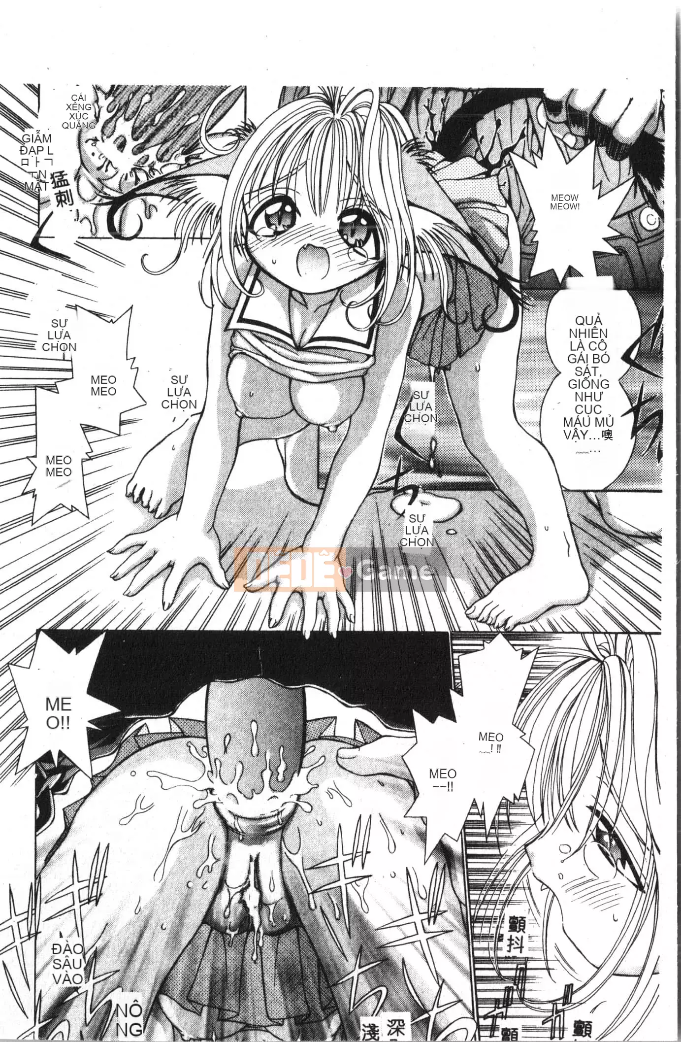 [Tuyển tập] Ass Deluxe [Trung Quốc]