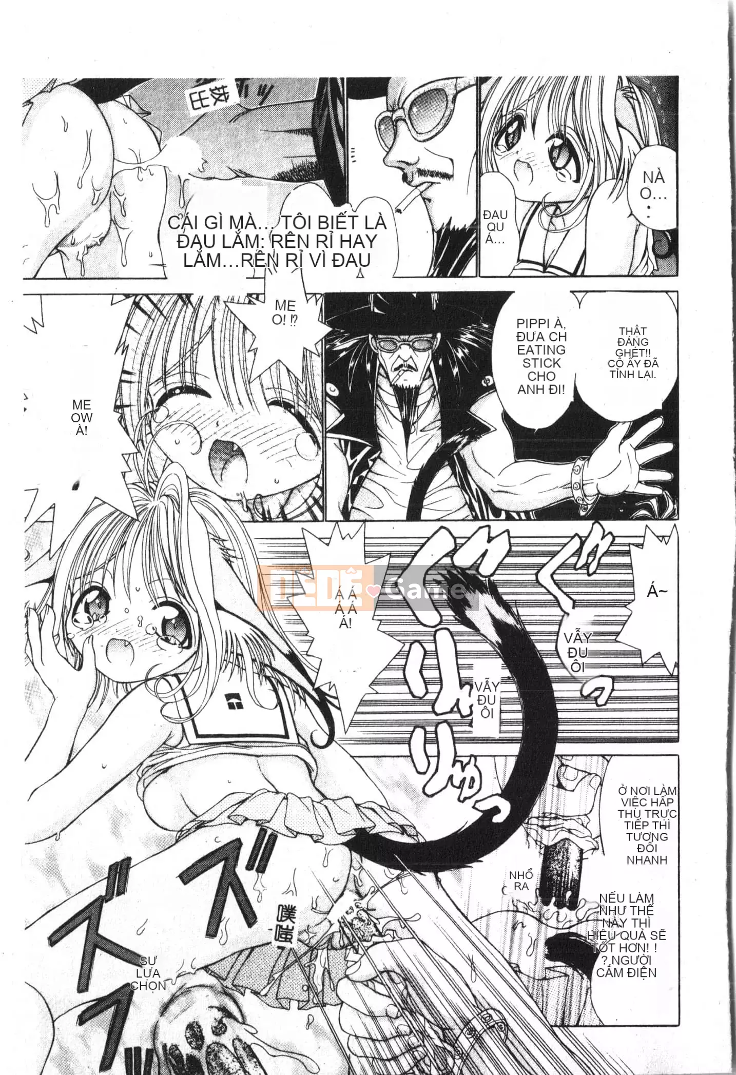 [Tuyển tập] Ass Deluxe [Trung Quốc]