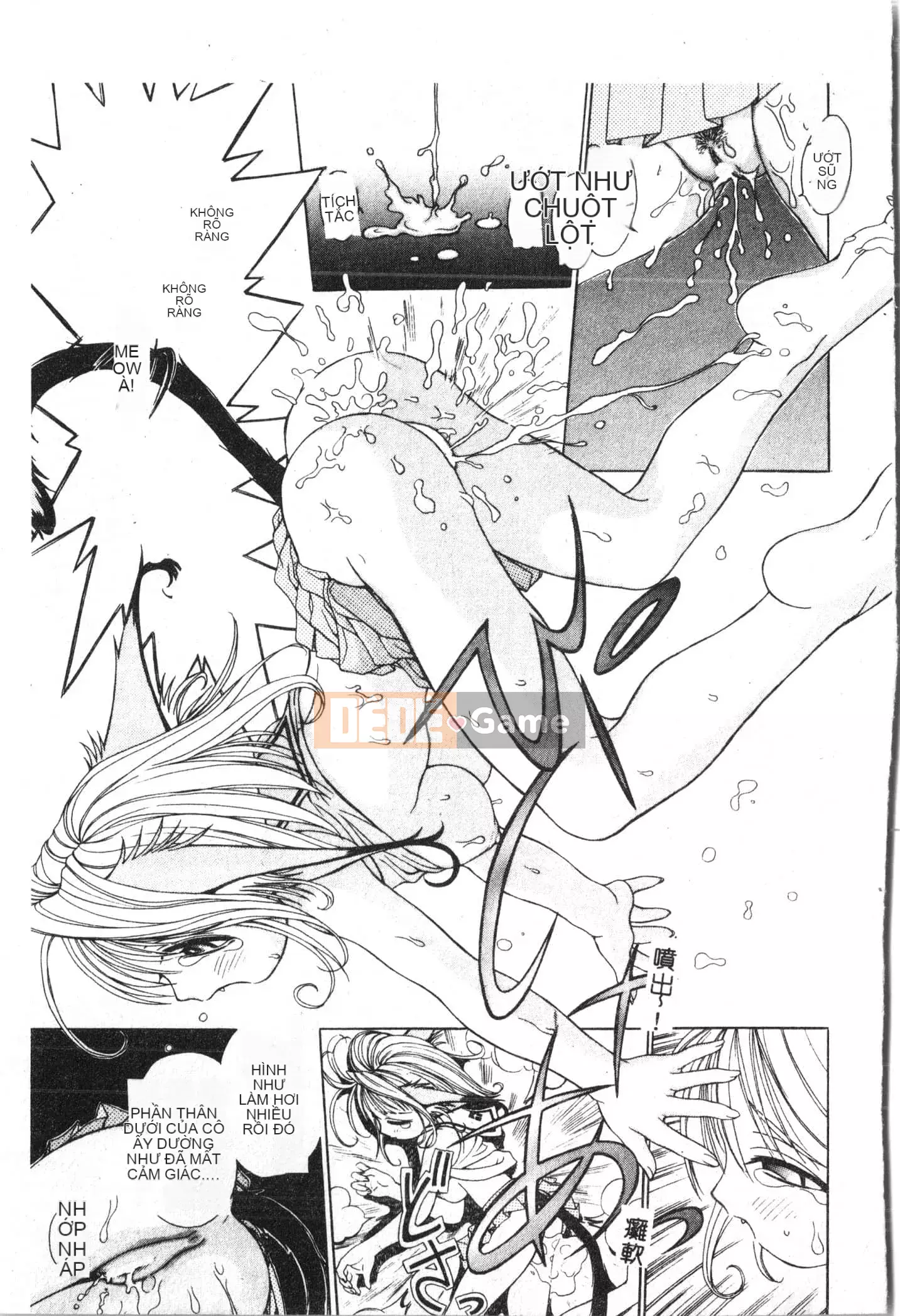 [Tuyển tập] Ass Deluxe [Trung Quốc]