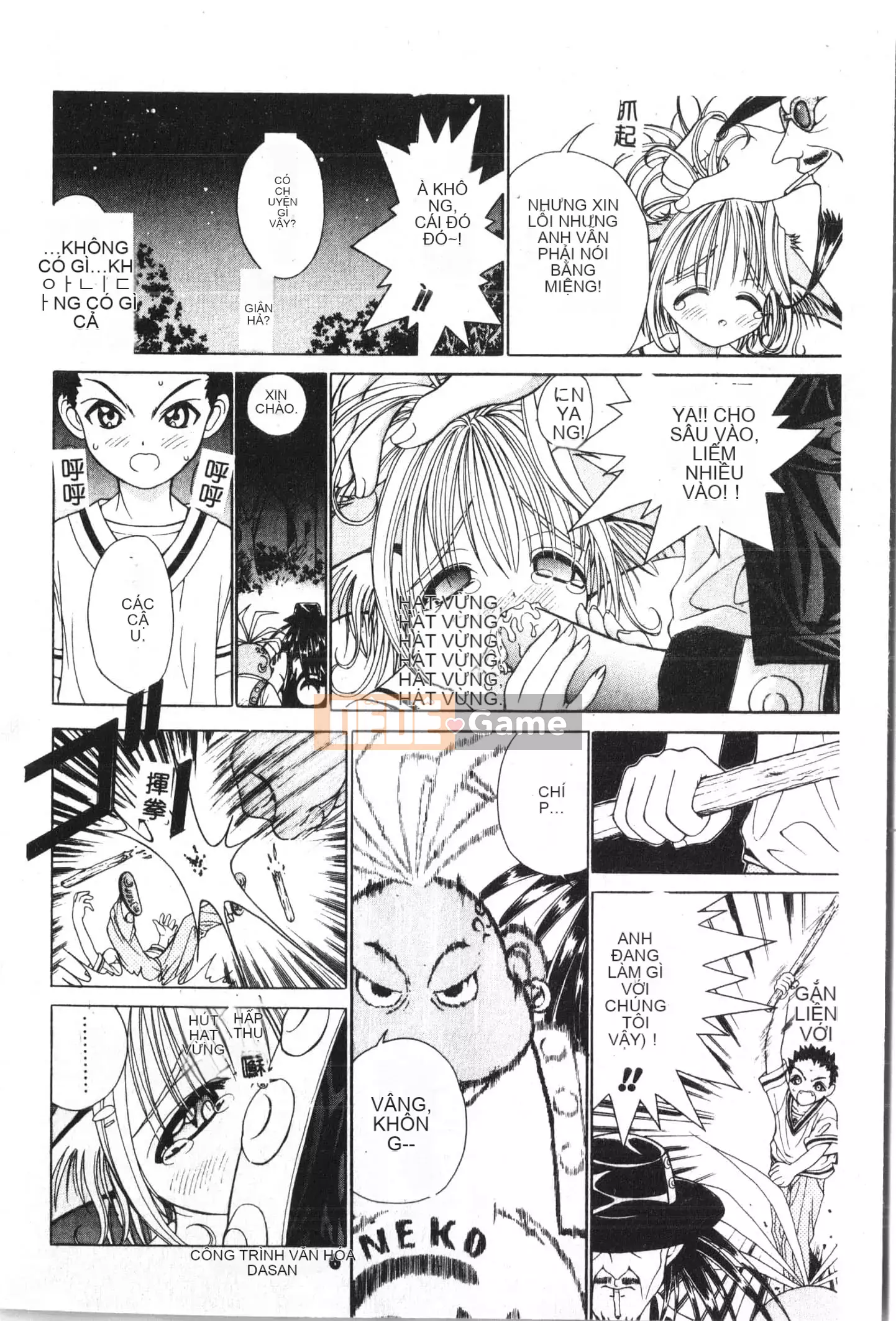 [Tuyển tập] Ass Deluxe [Trung Quốc]