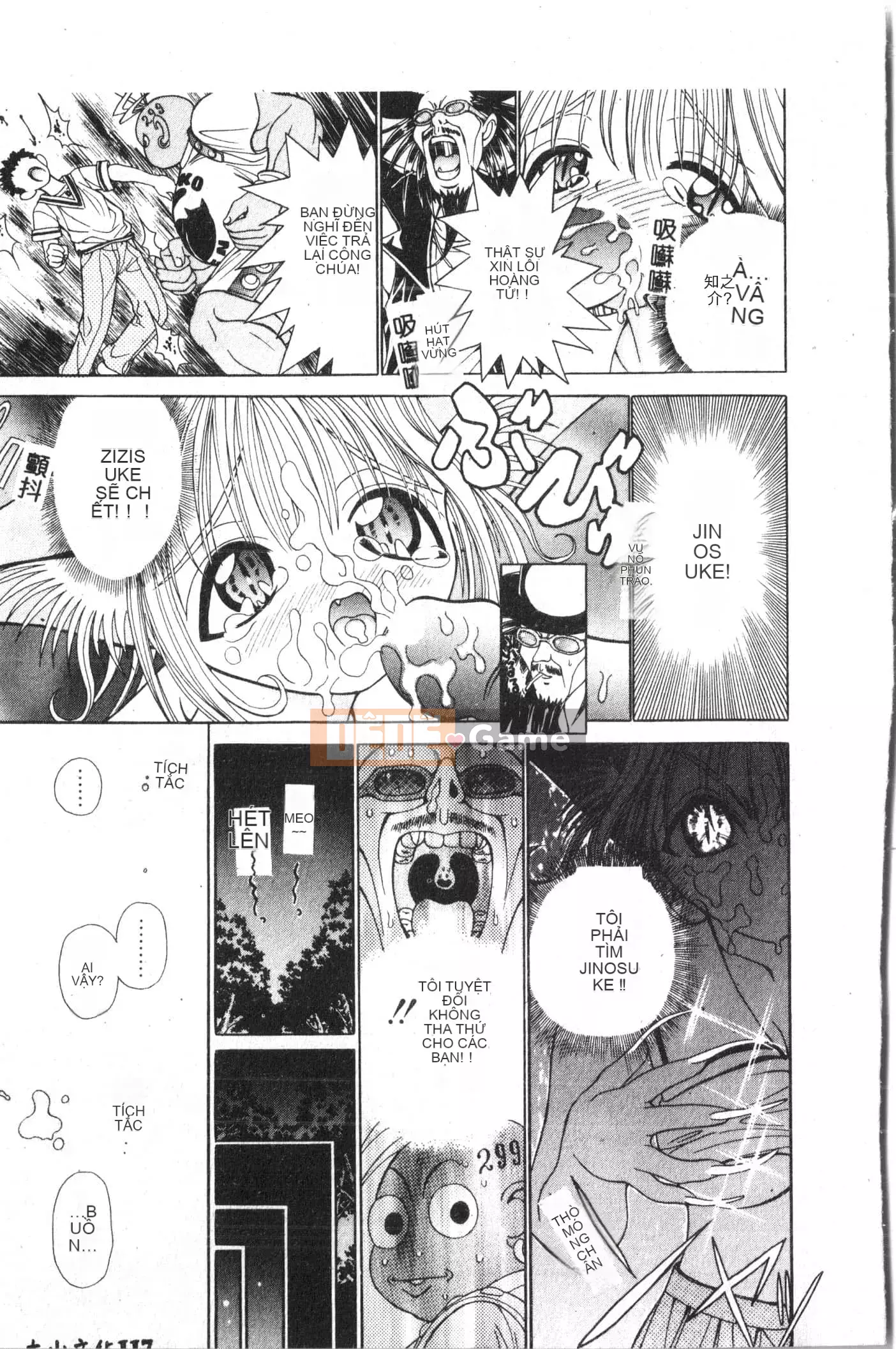 [Tuyển tập] Ass Deluxe [Trung Quốc]