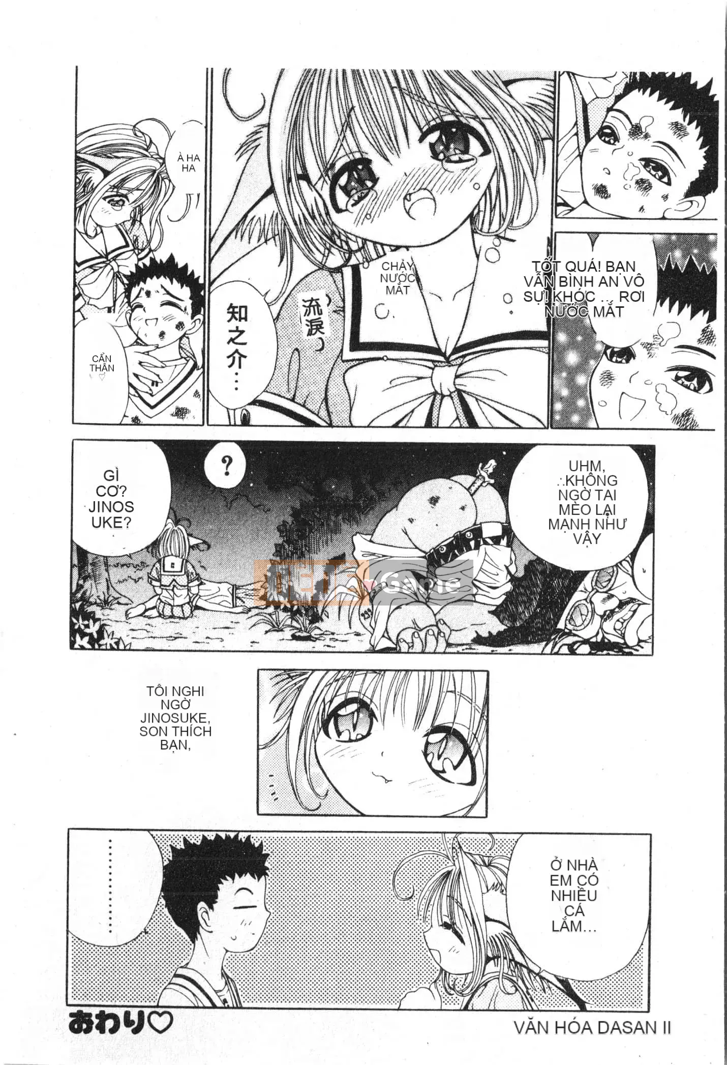 [Tuyển tập] Ass Deluxe [Trung Quốc]