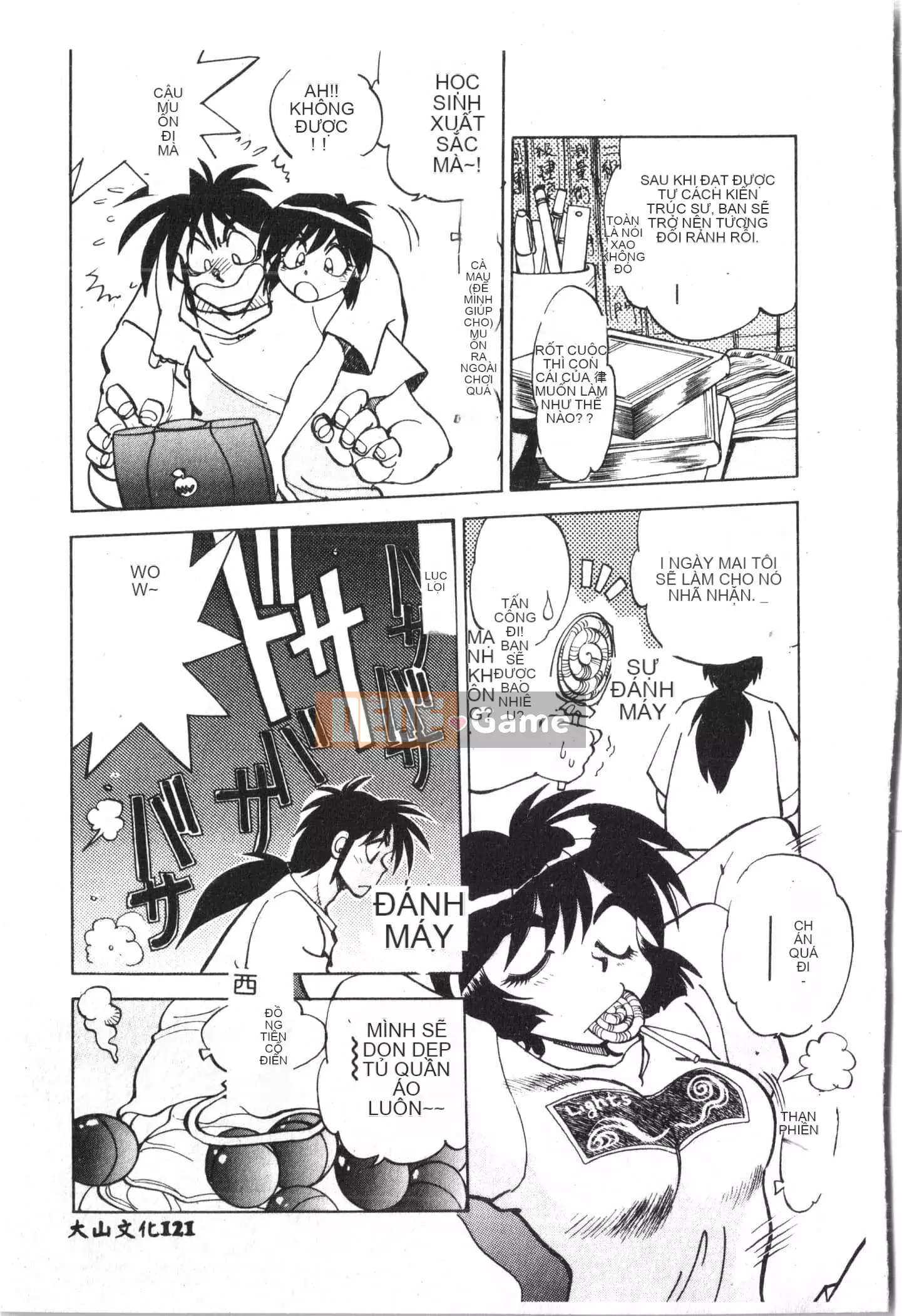 [Tuyển tập] Ass Deluxe [Trung Quốc]