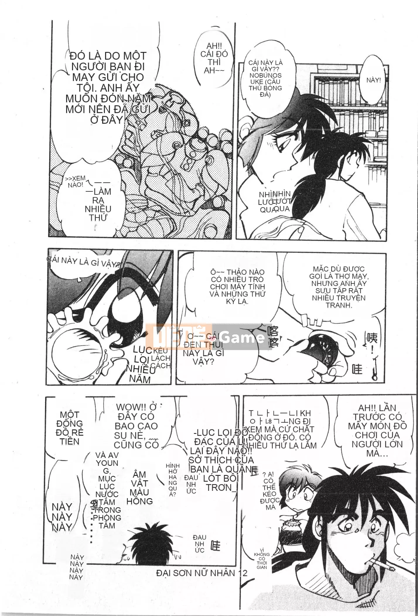 [Tuyển tập] Ass Deluxe [Trung Quốc]