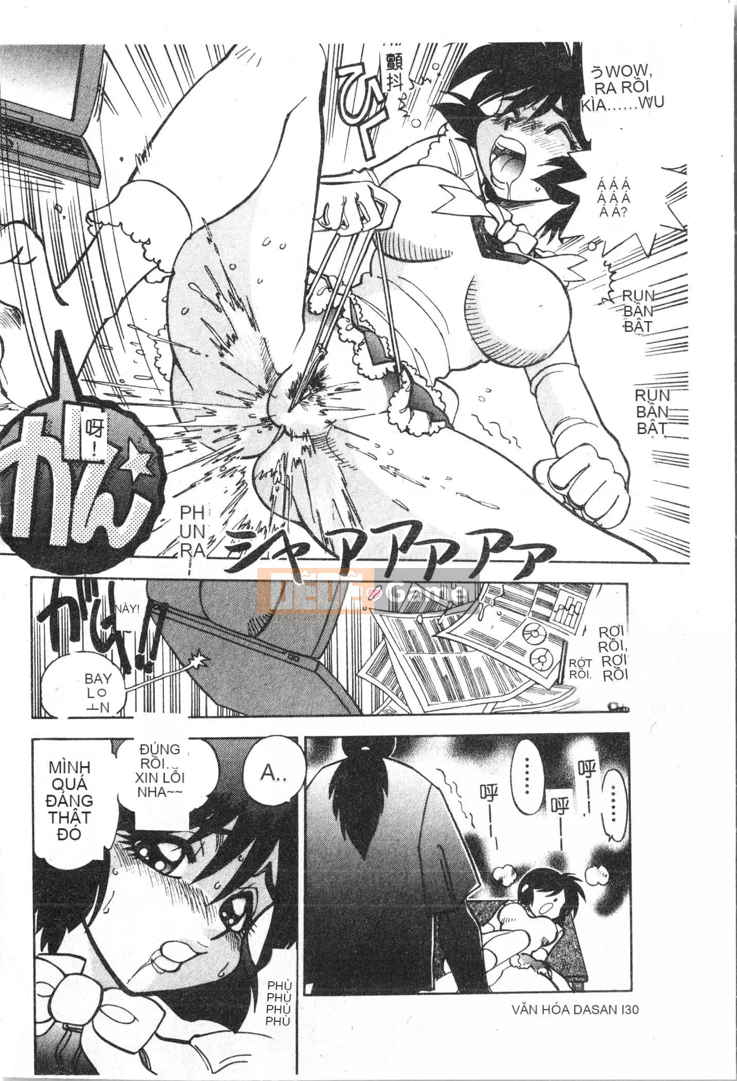 [Tuyển tập] Ass Deluxe [Trung Quốc]