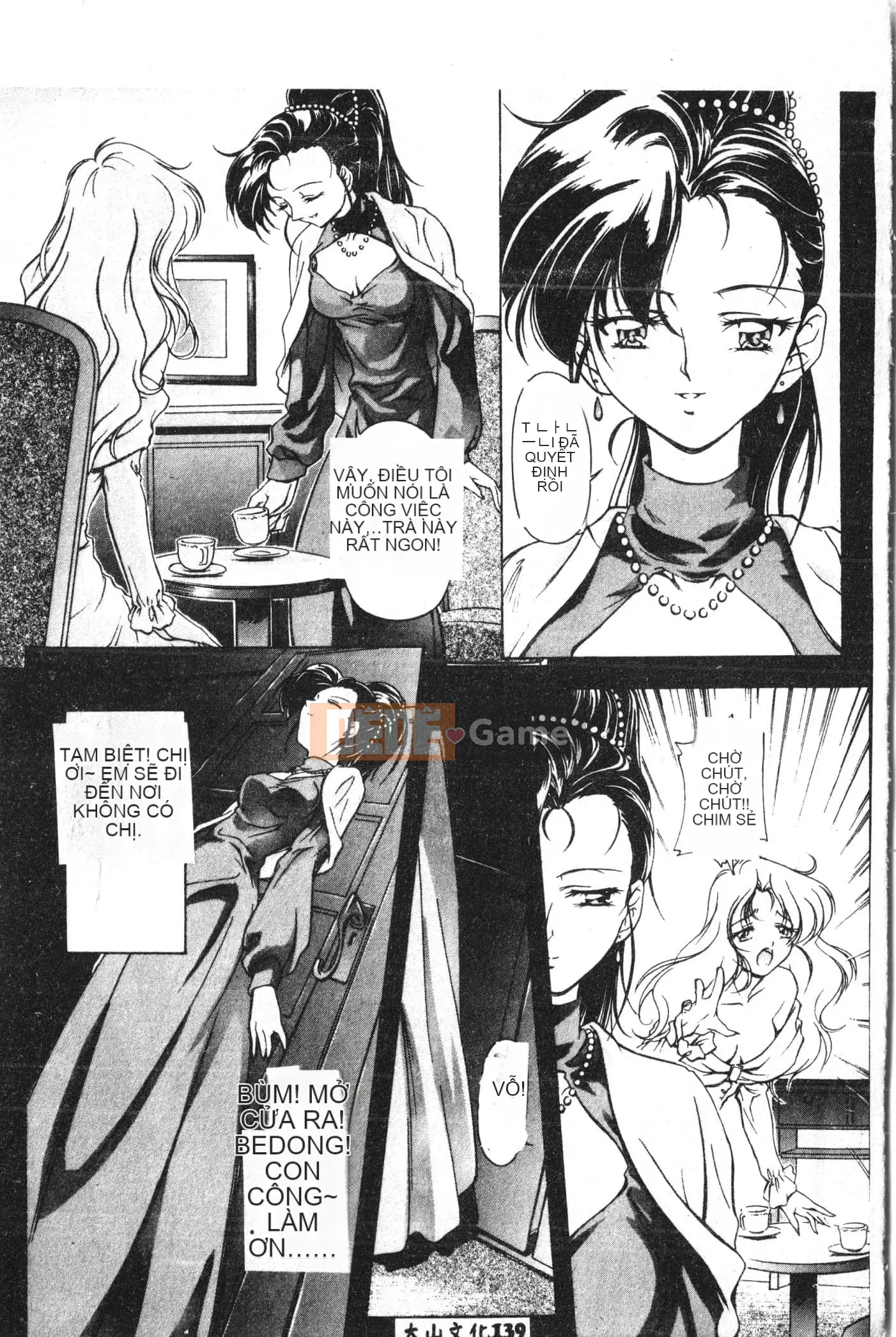 [Tuyển tập] Ass Deluxe [Trung Quốc]