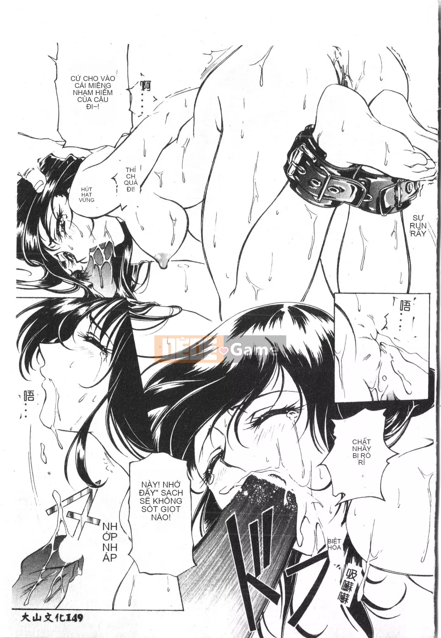 [Tuyển tập] Ass Deluxe [Trung Quốc]