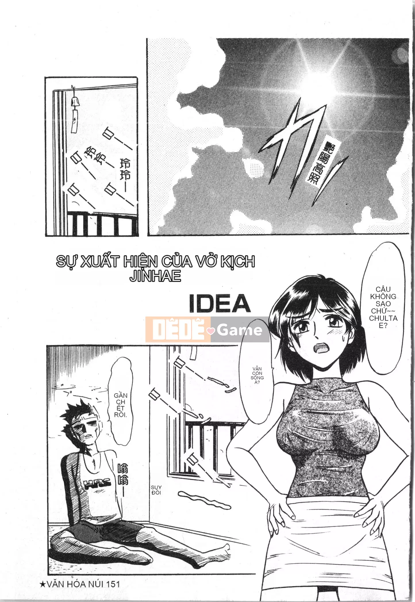 [Tuyển tập] Ass Deluxe [Trung Quốc]