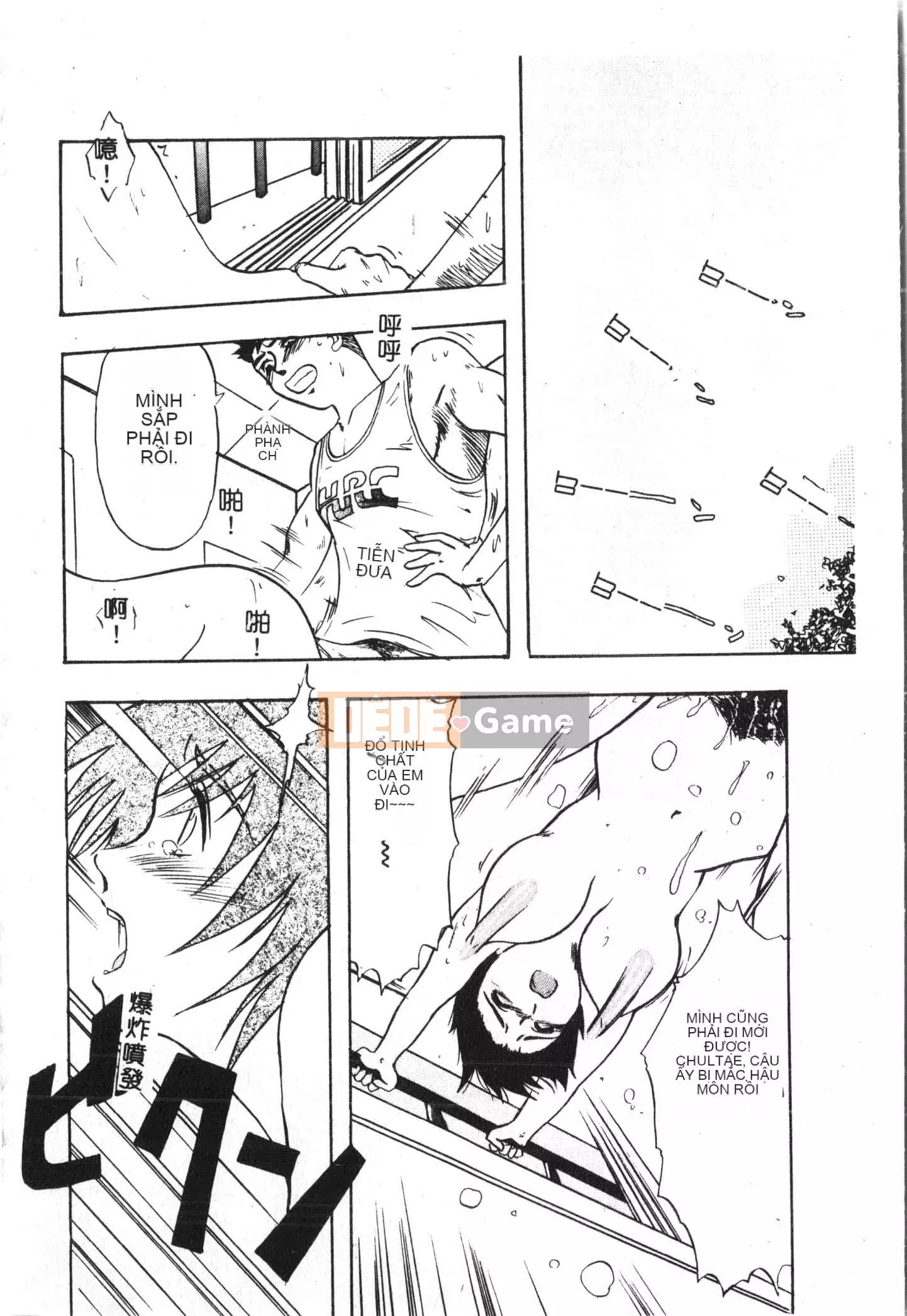 [Tuyển tập] Ass Deluxe [Trung Quốc]