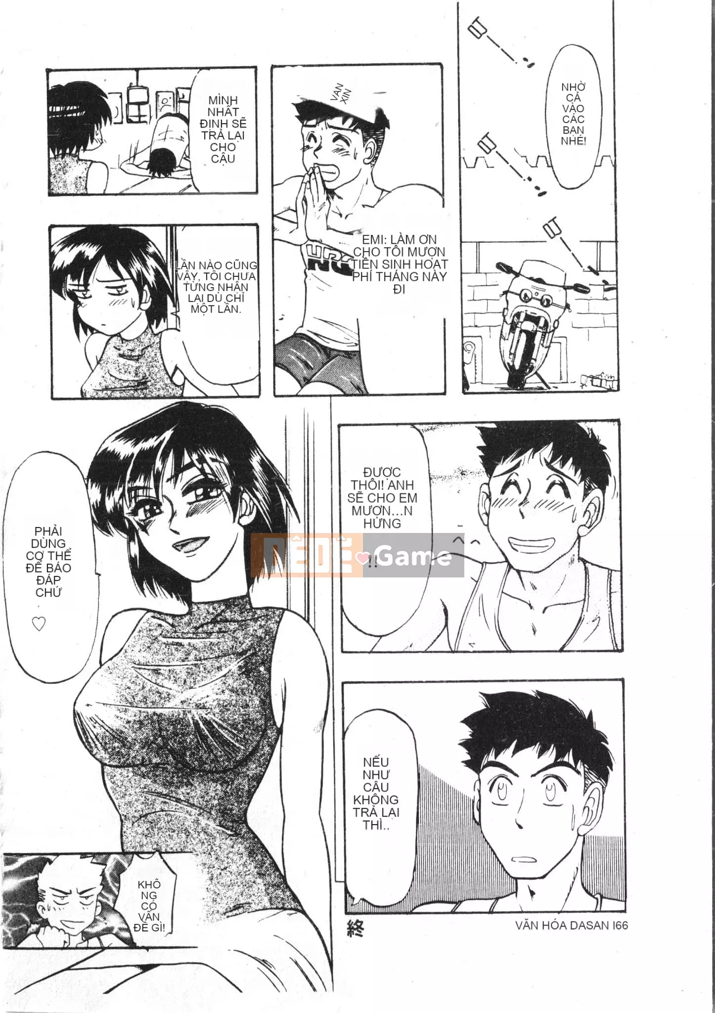 [Tuyển tập] Ass Deluxe [Trung Quốc]