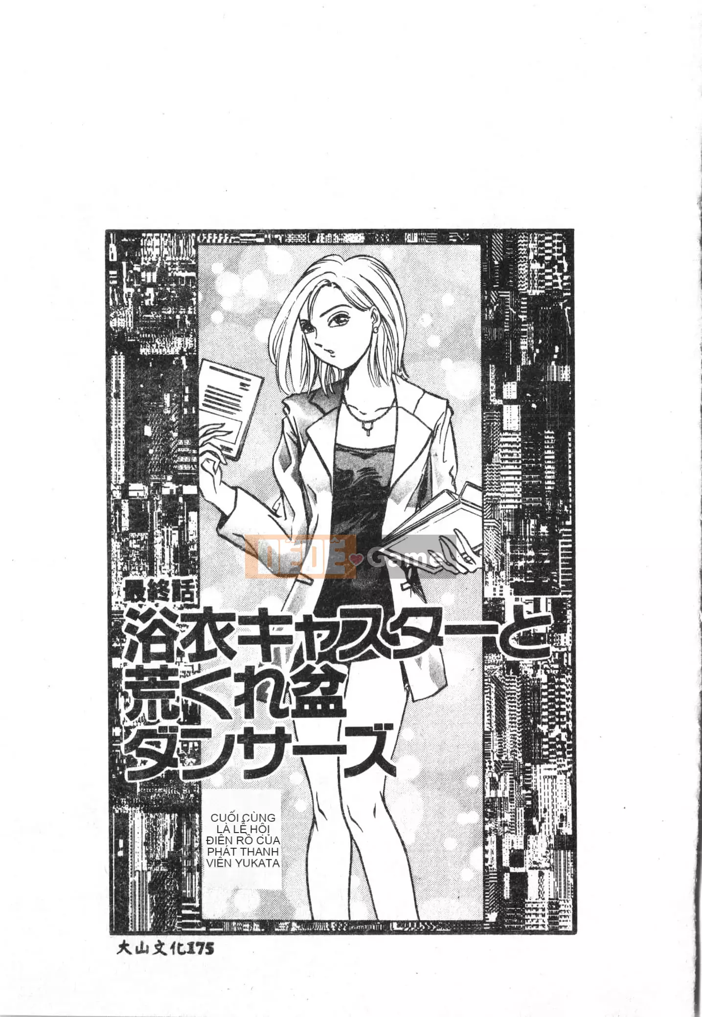 [Tuyển tập] Ass Deluxe [Trung Quốc]