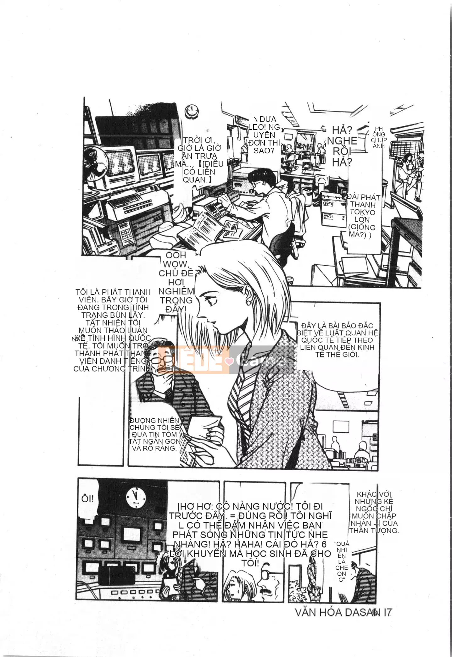 [Tuyển tập] Ass Deluxe [Trung Quốc]