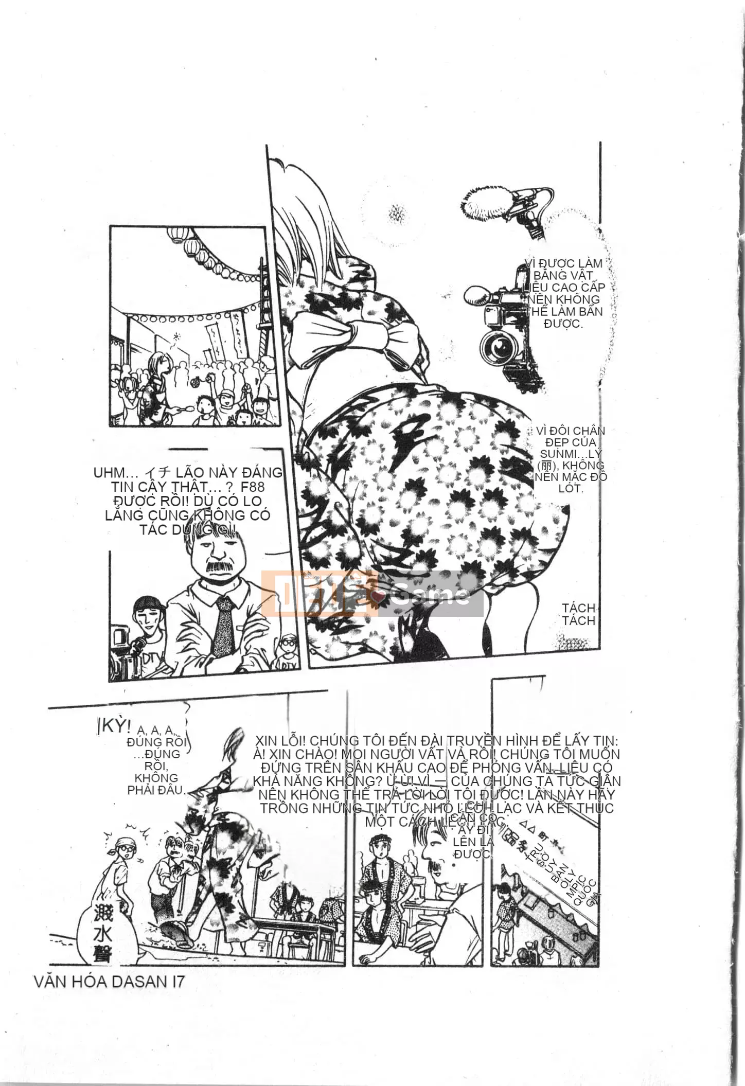 [Tuyển tập] Ass Deluxe [Trung Quốc]