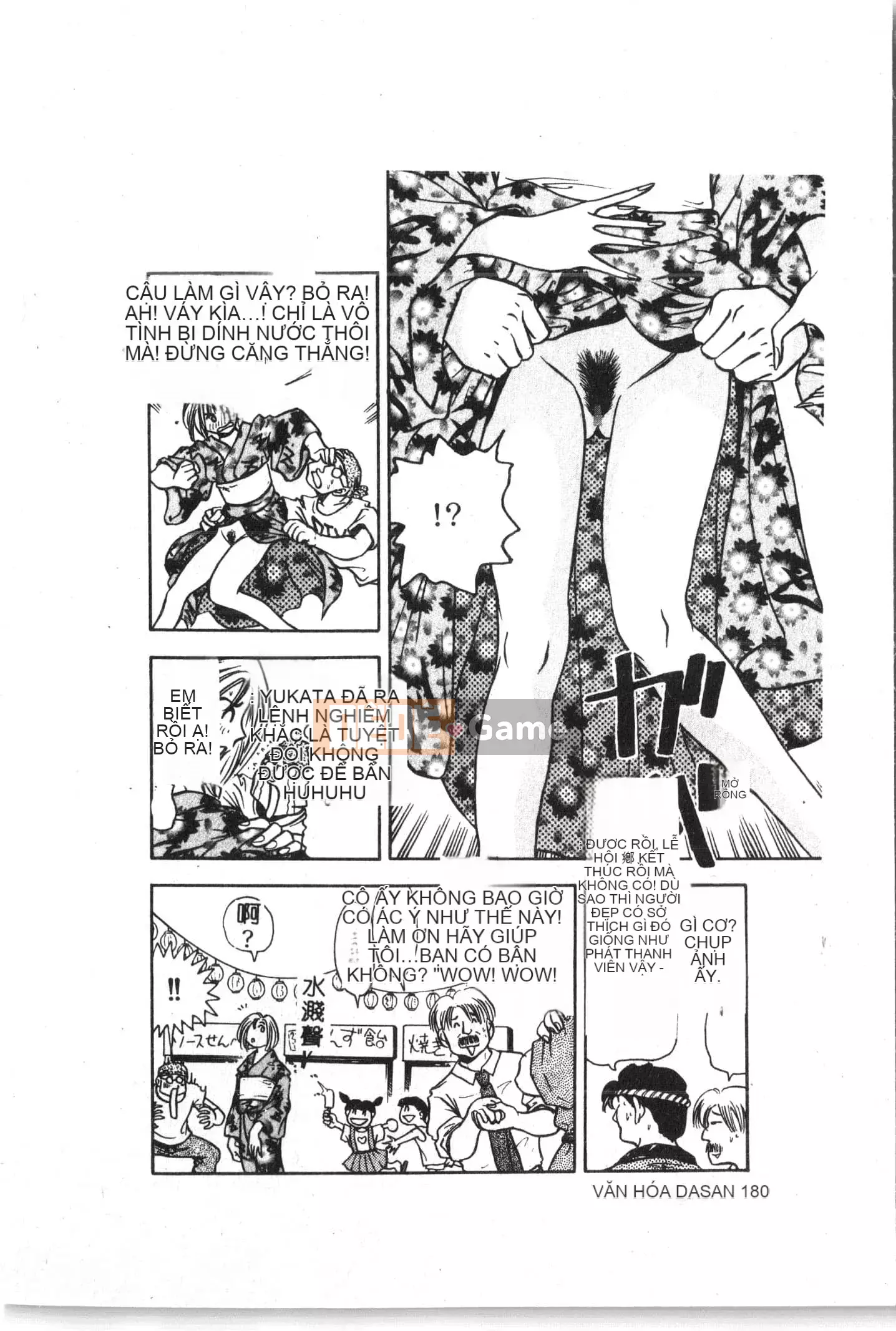 [Tuyển tập] Ass Deluxe [Trung Quốc]