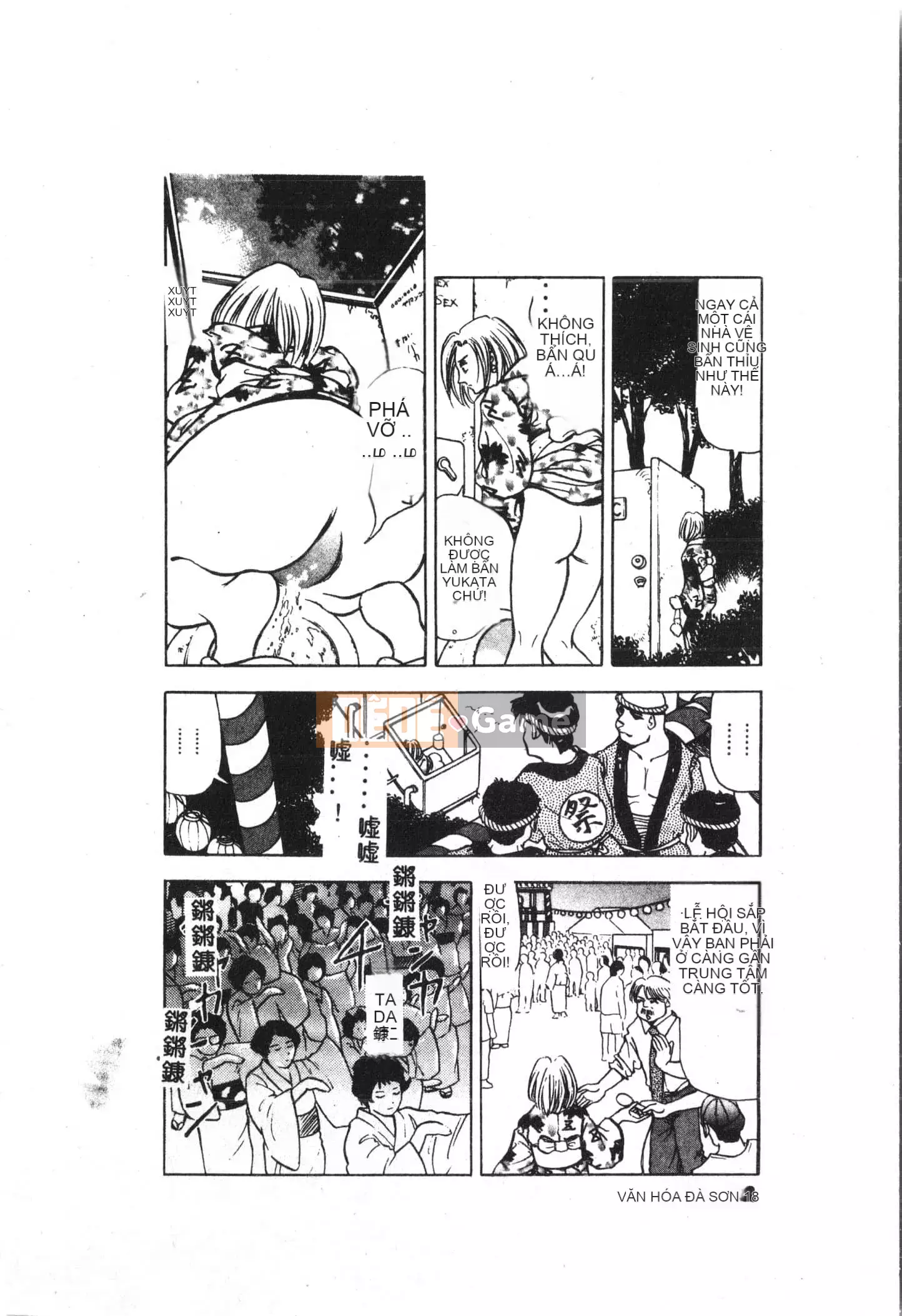 [Tuyển tập] Ass Deluxe [Trung Quốc]