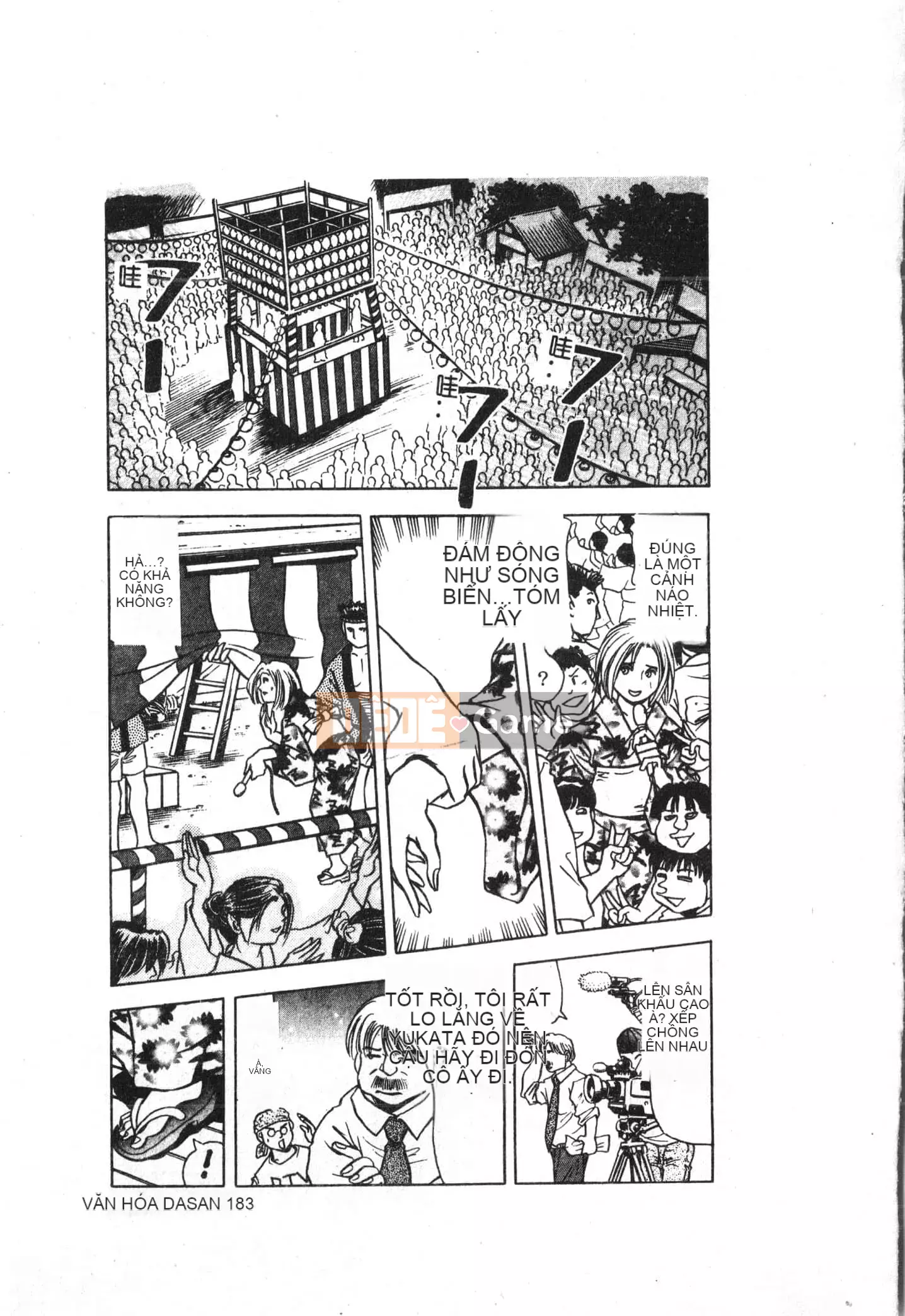 [Tuyển tập] Ass Deluxe [Trung Quốc]