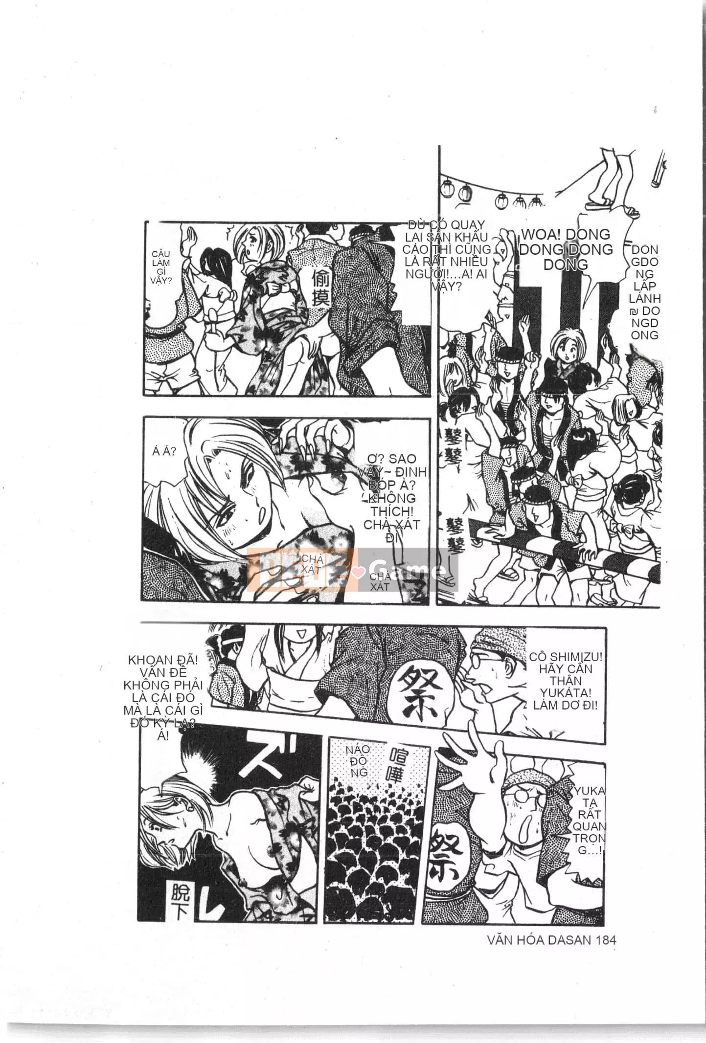 [Tuyển tập] Ass Deluxe [Trung Quốc]