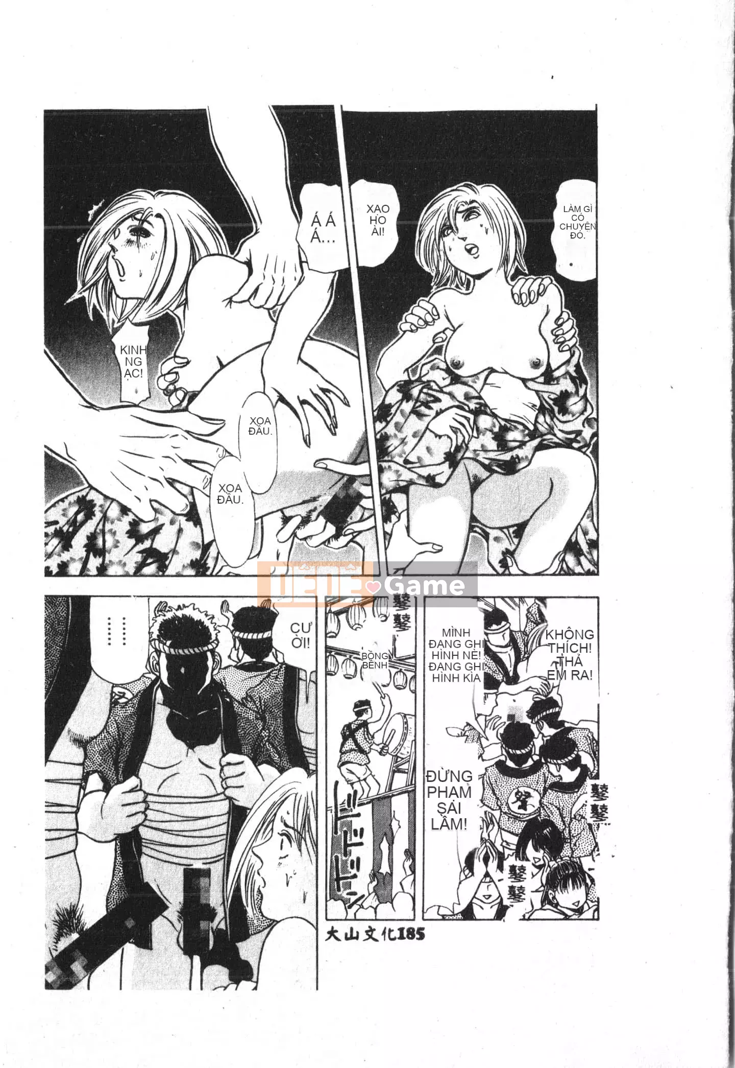 [Tuyển tập] Ass Deluxe [Trung Quốc]