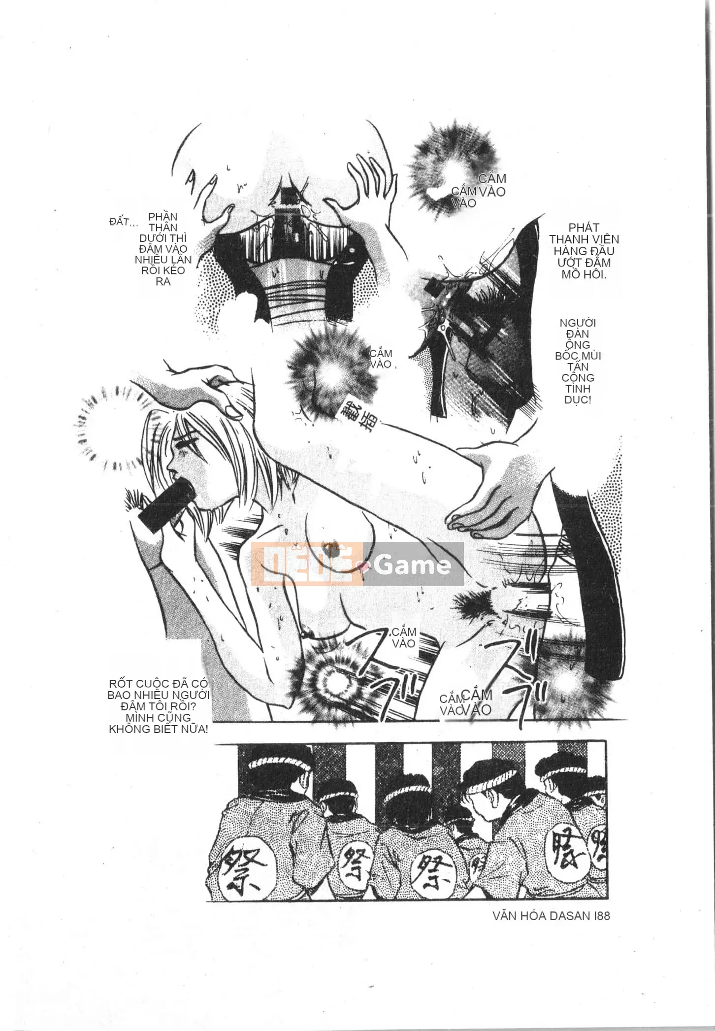 [Tuyển tập] Ass Deluxe [Trung Quốc]