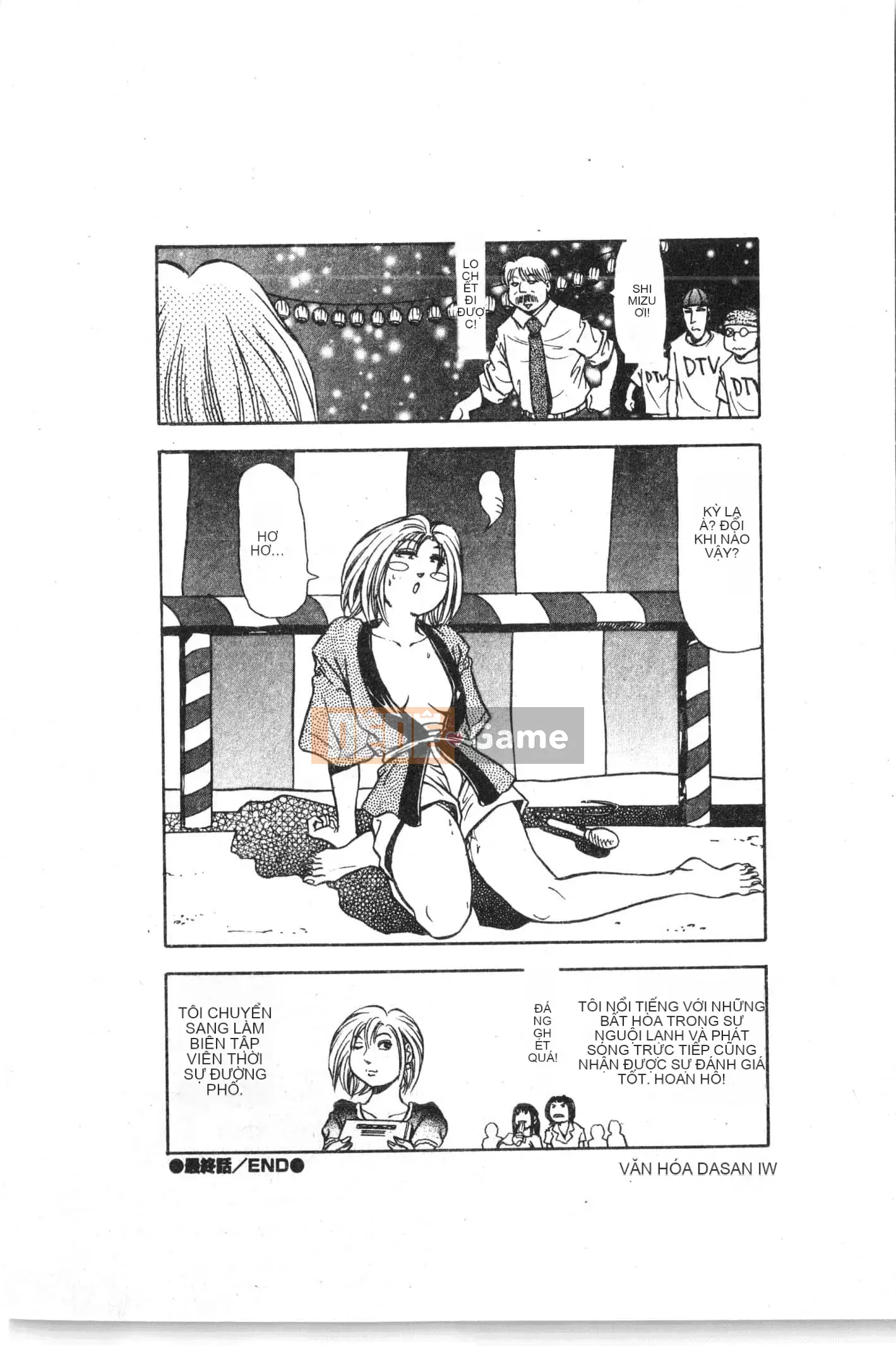 [Tuyển tập] Ass Deluxe [Trung Quốc]