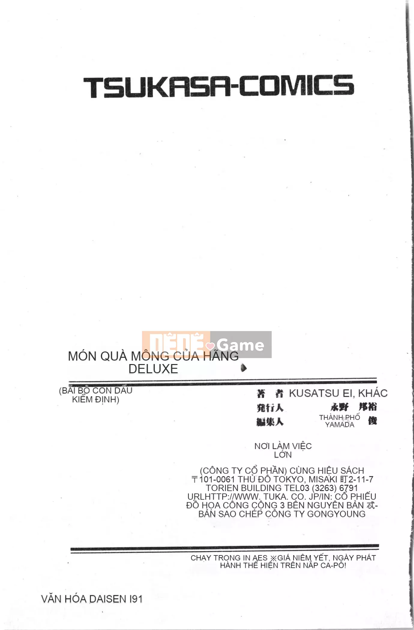 [Tuyển tập] Ass Deluxe [Trung Quốc]