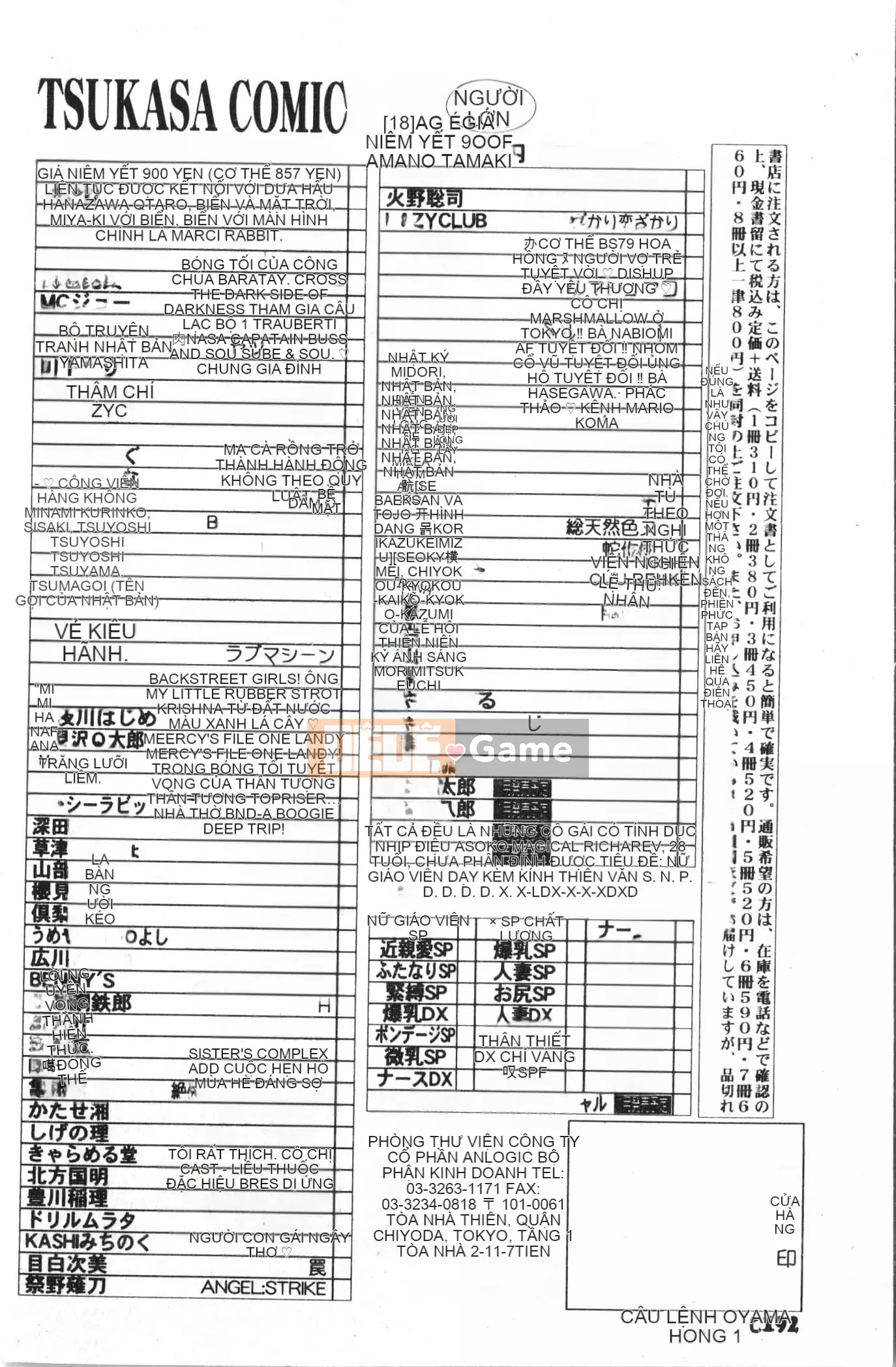 [Tuyển tập] Ass Deluxe [Trung Quốc]