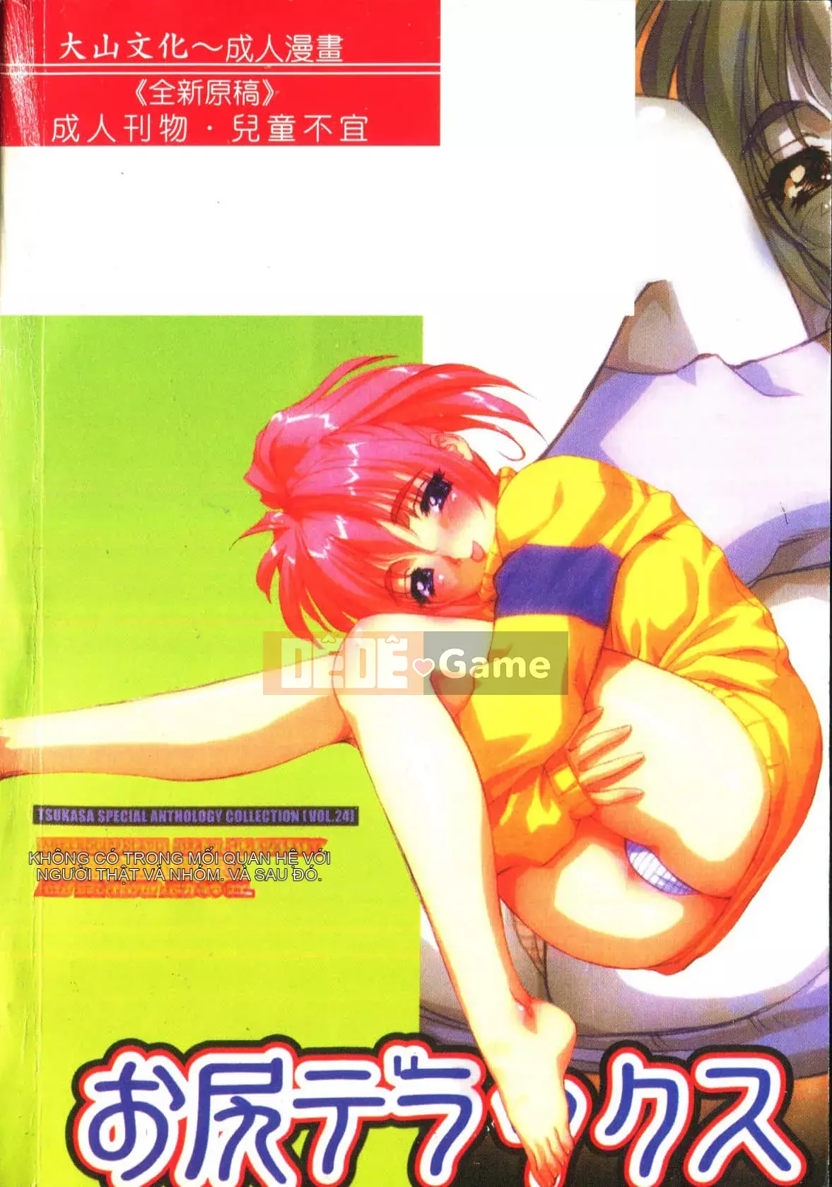 [Tuyển tập] Ass Deluxe [Trung Quốc]