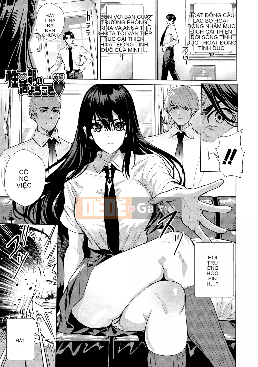 [Satoshi Ogino] JK giới hạn giao phối