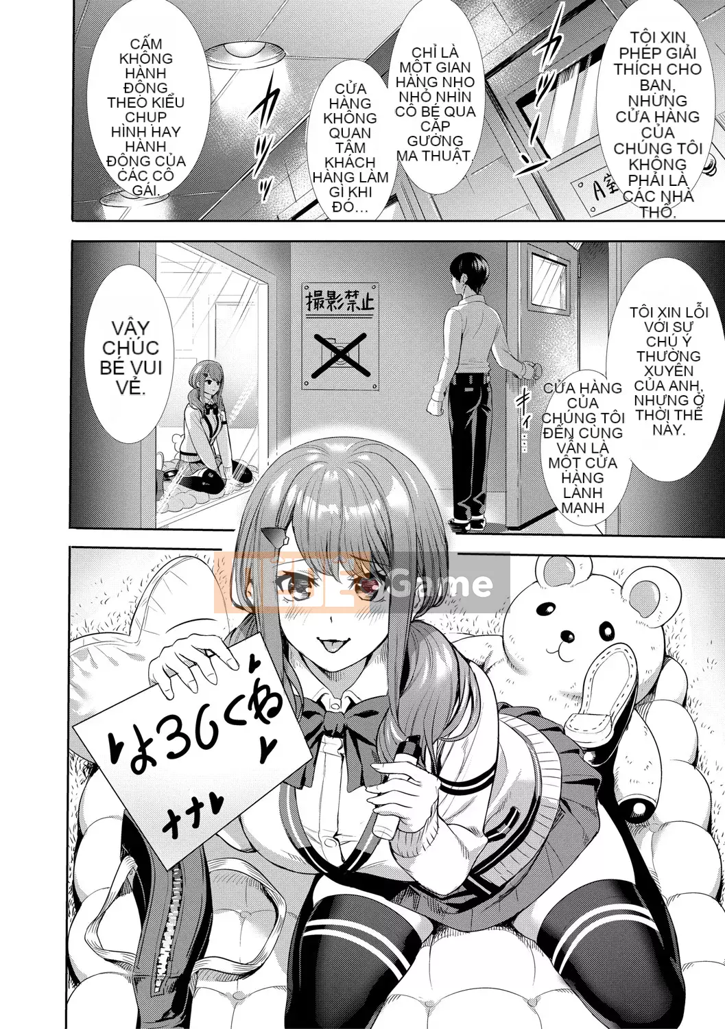 [Satoshi Ogino] JK giới hạn giao phối