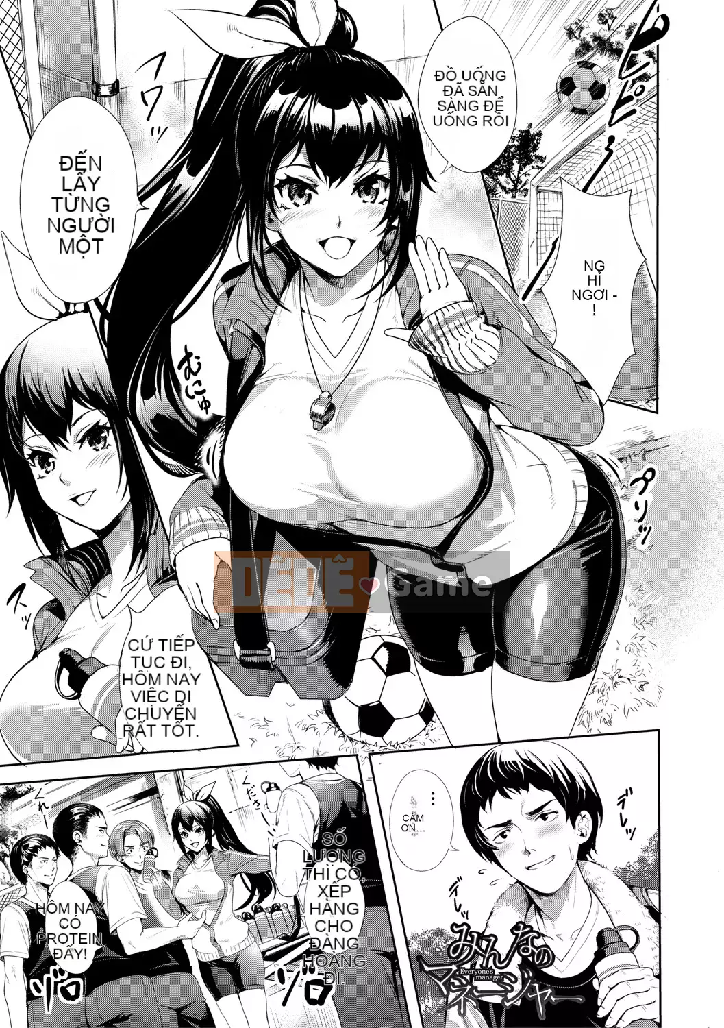 [Satoshi Ogino] JK giới hạn giao phối