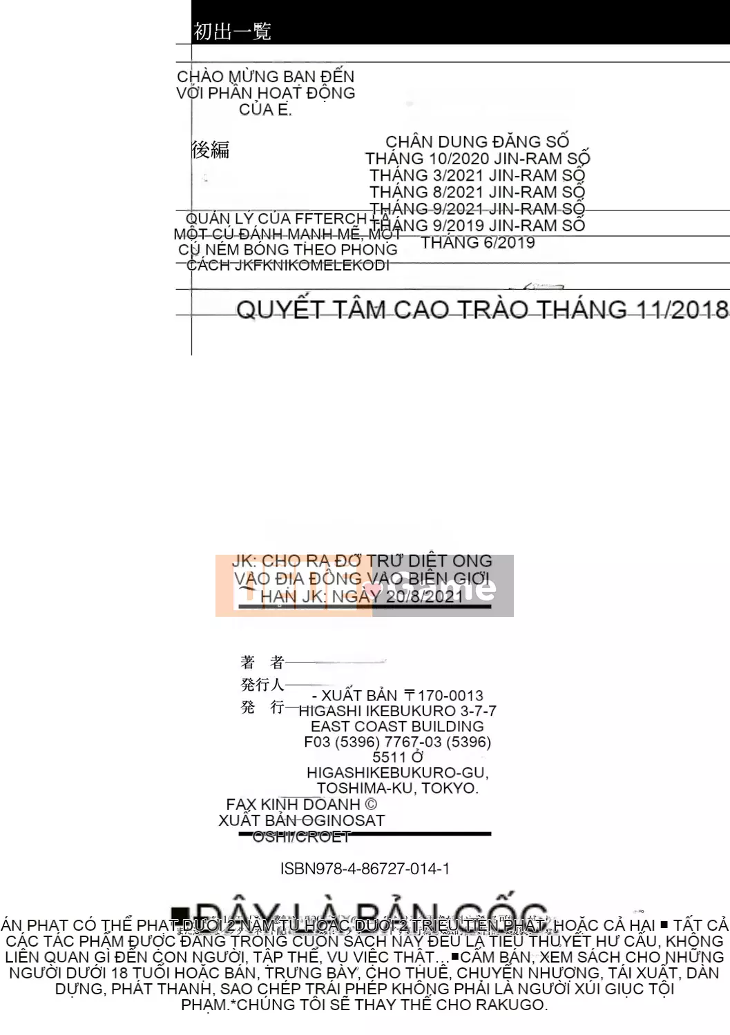 [Satoshi Ogino] JK giới hạn giao phối