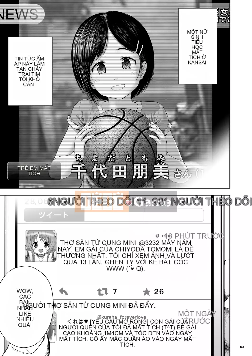 [Kujirax] Wanpisu Kankanban [Tiếng Trung] [Kỹ thuật số]