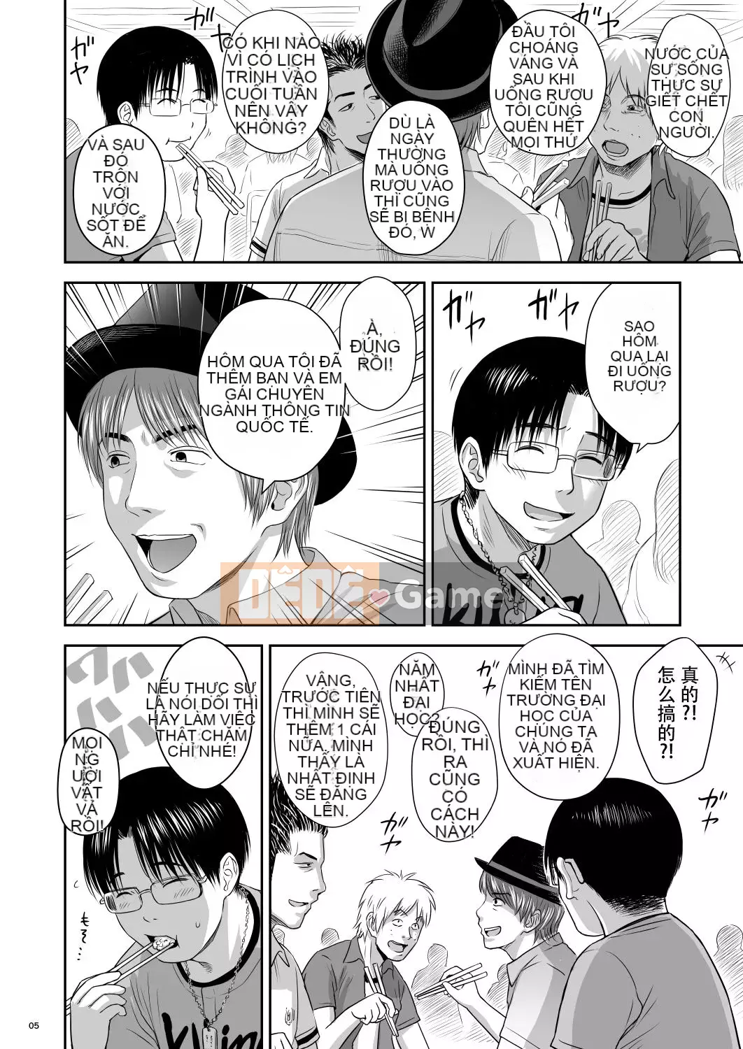 [Kujirax] Wanpisu Kankanban [Tiếng Trung] [Kỹ thuật số]