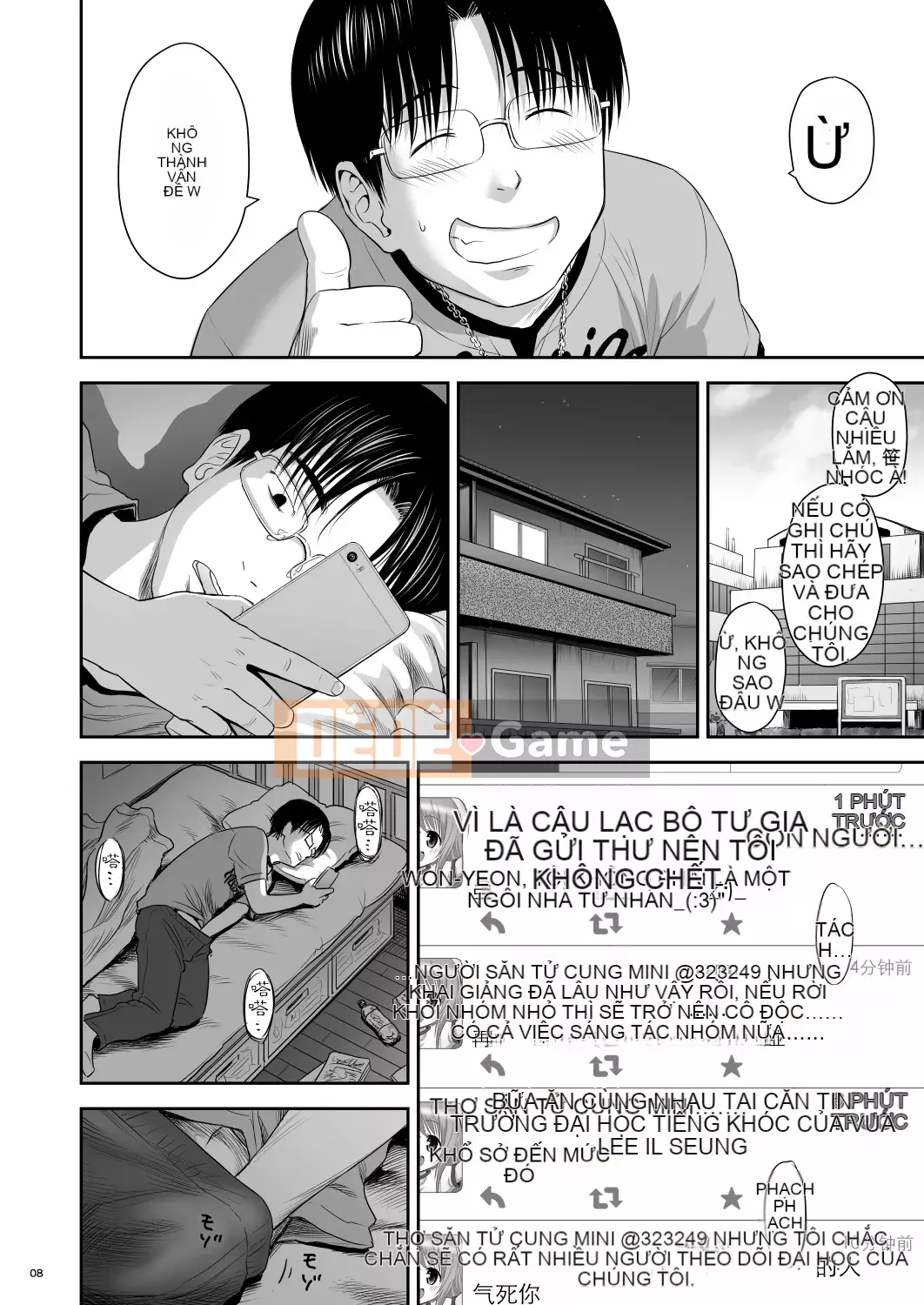 [Kujirax] Wanpisu Kankanban [Tiếng Trung] [Kỹ thuật số]