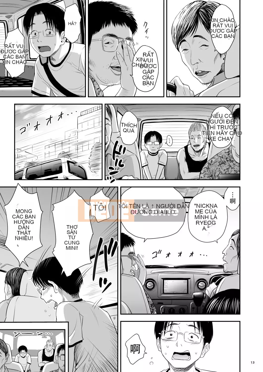 [Kujirax] Wanpisu Kankanban [Tiếng Trung] [Kỹ thuật số]