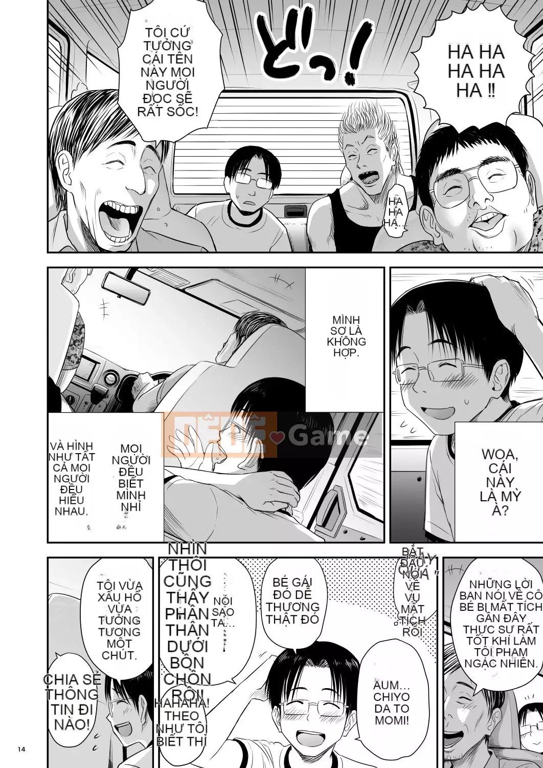 [Kujirax] Wanpisu Kankanban [Tiếng Trung] [Kỹ thuật số]