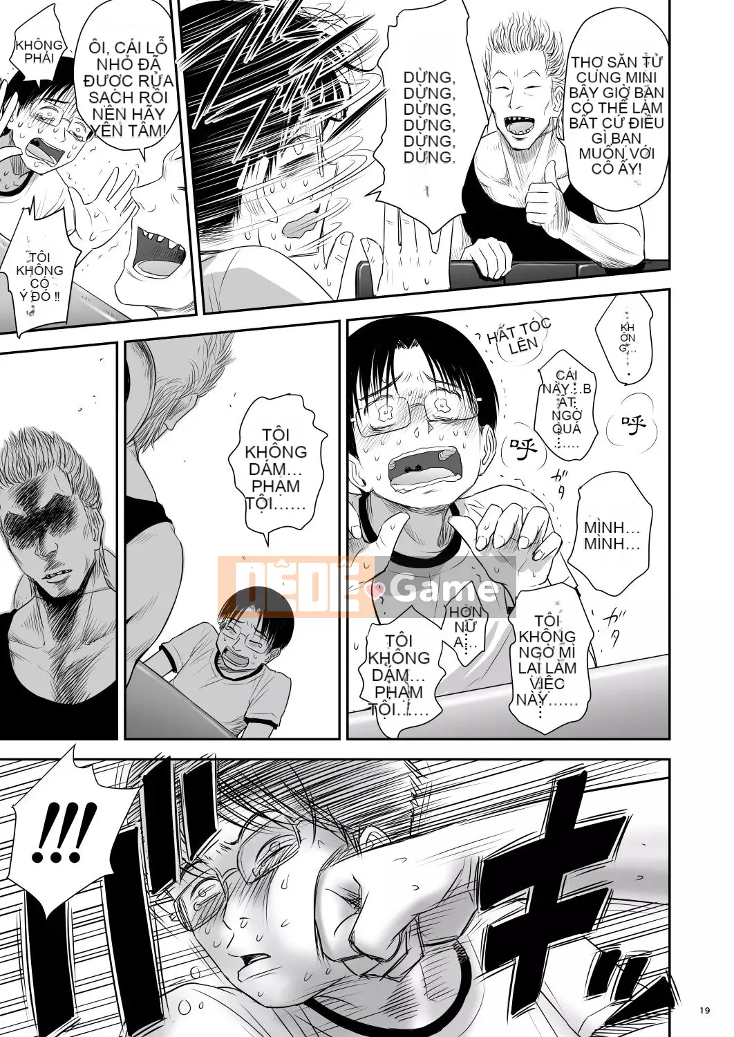 [Kujirax] Wanpisu Kankanban [Tiếng Trung] [Kỹ thuật số]