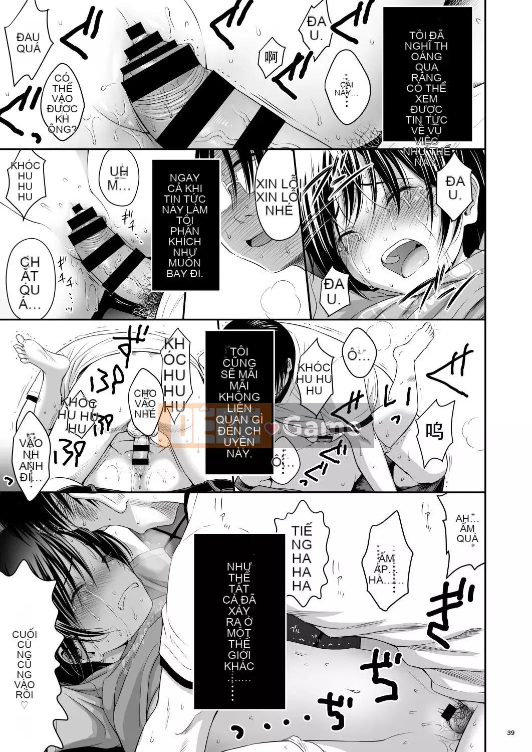 [Kujirax] Wanpisu Kankanban [Tiếng Trung] [Kỹ thuật số]