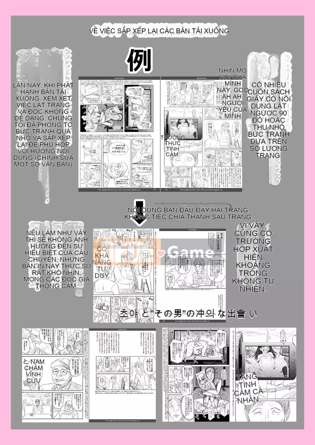 [Kujirax] Wanpisu Kankanban [Tiếng Trung] [Kỹ thuật số]