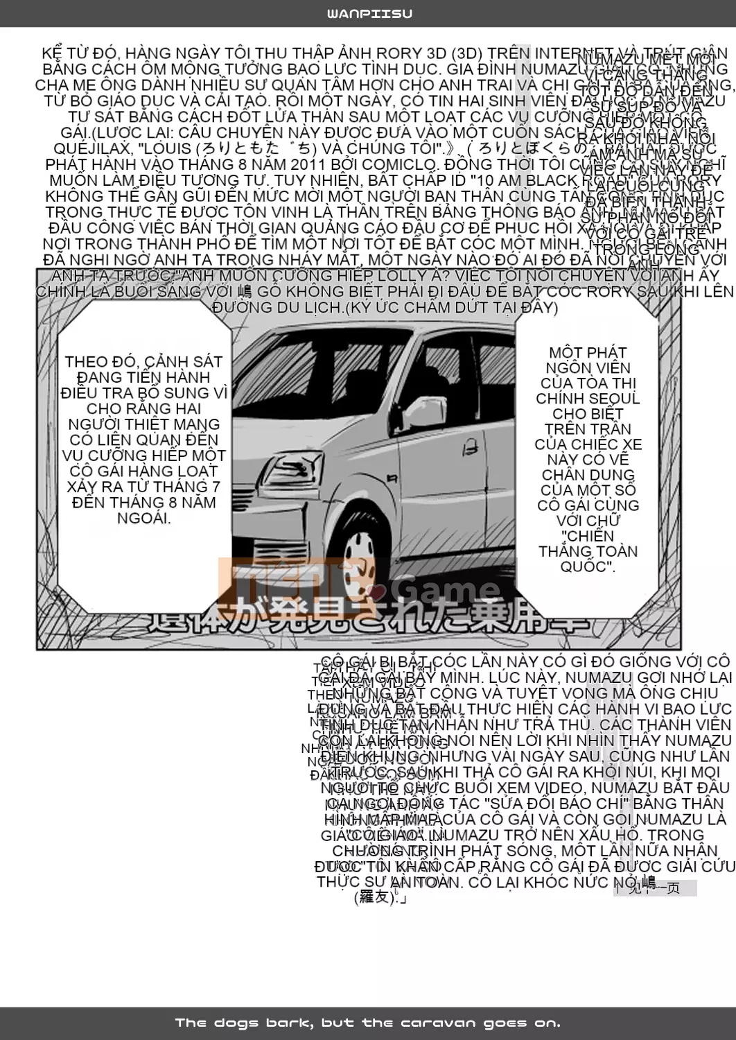 [Kujirax] Wanpisu Kankanban [Tiếng Trung] [Kỹ thuật số]