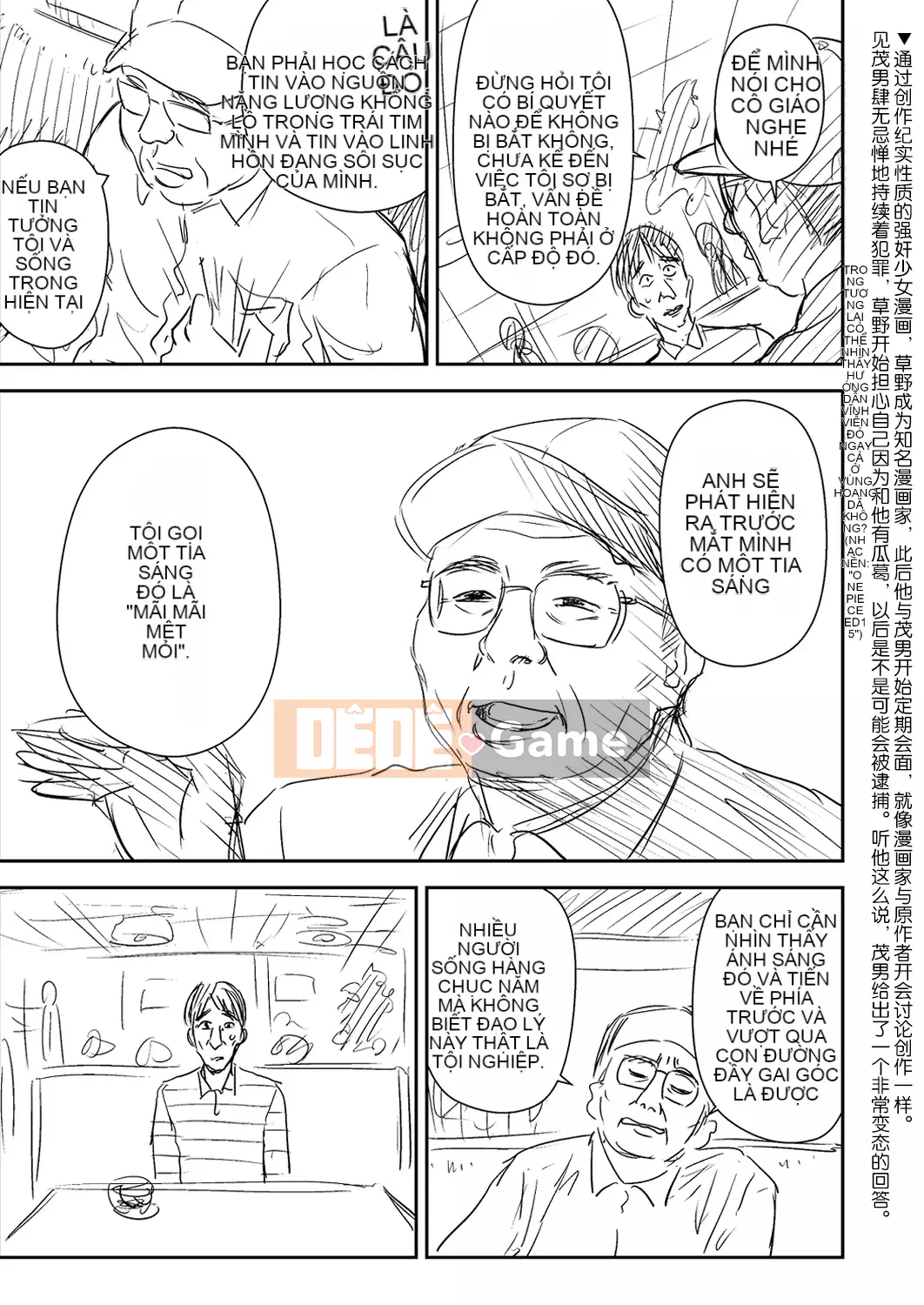 [Kujirax] Wanpisu Kankanban [Tiếng Trung] [Kỹ thuật số]