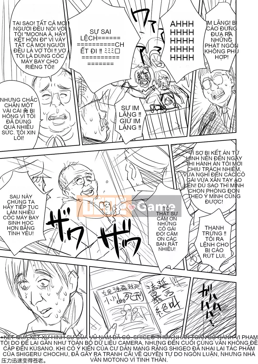 [Kujirax] Wanpisu Kankanban [Tiếng Trung] [Kỹ thuật số]