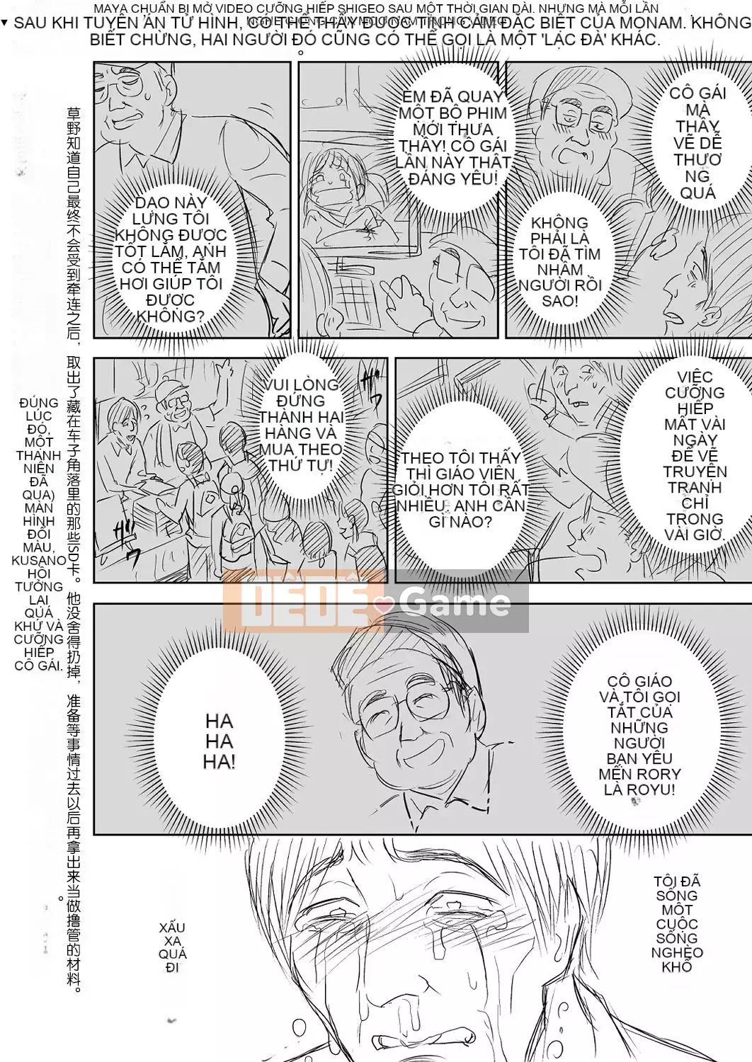 [Kujirax] Wanpisu Kankanban [Tiếng Trung] [Kỹ thuật số]