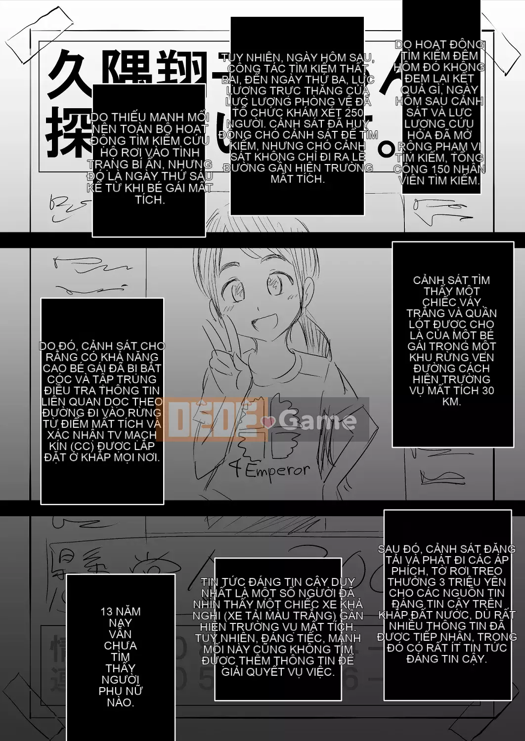 [Kujirax] Wanpisu Kankanban [Tiếng Trung] [Kỹ thuật số]