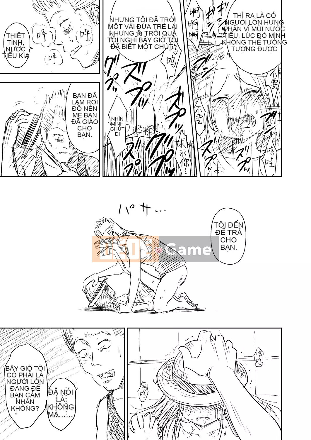 [Kujirax] Wanpisu Kankanban [Tiếng Trung] [Kỹ thuật số]